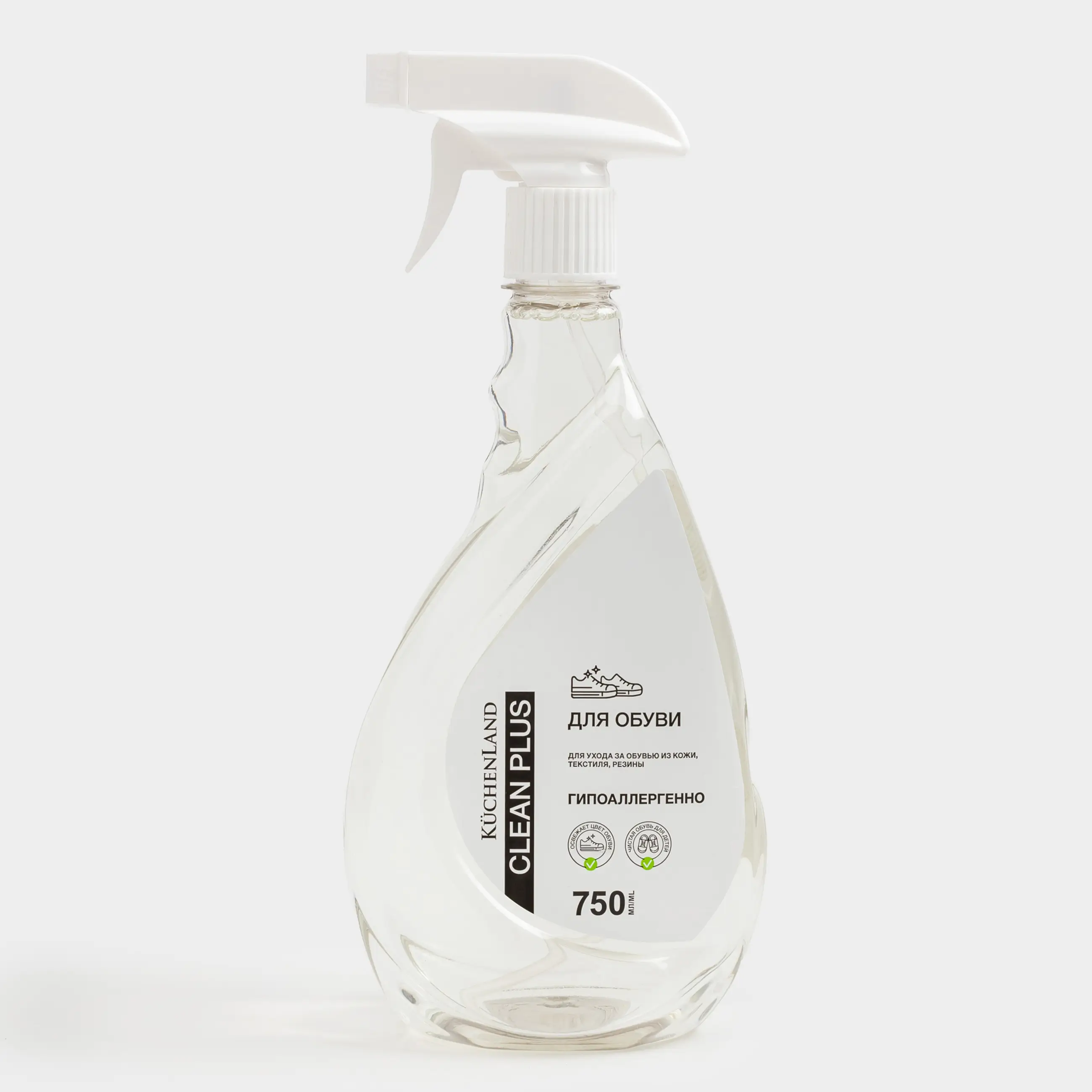 Средство моющее для обуви, 750 мл, Clean plus, image-0