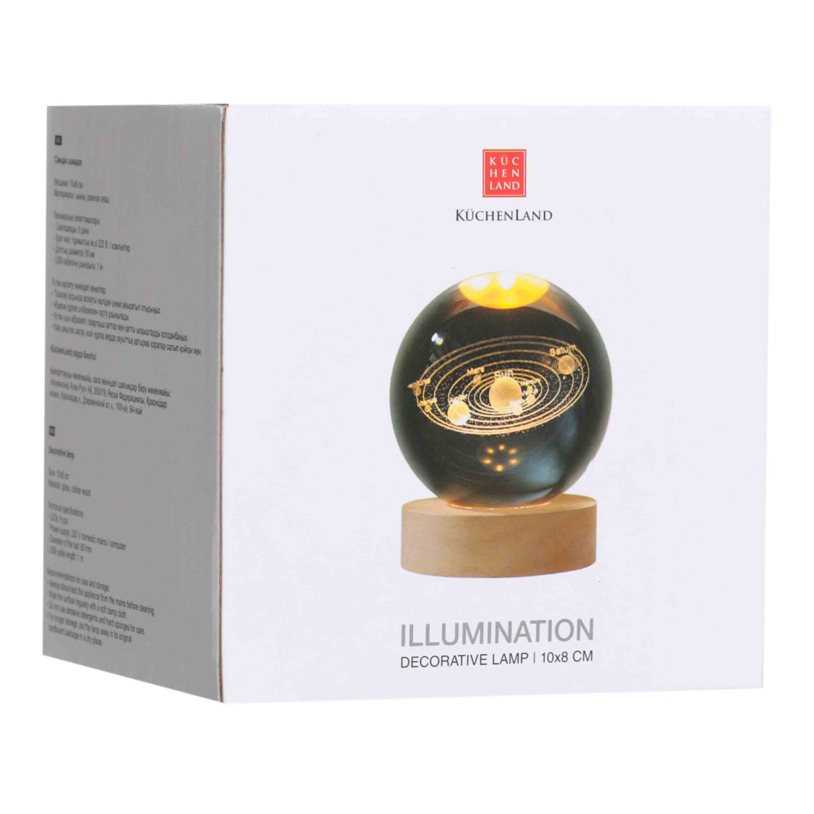 Светильник декоративный, 10 см, стекло/дерево, Планеты, Illumination, image-4