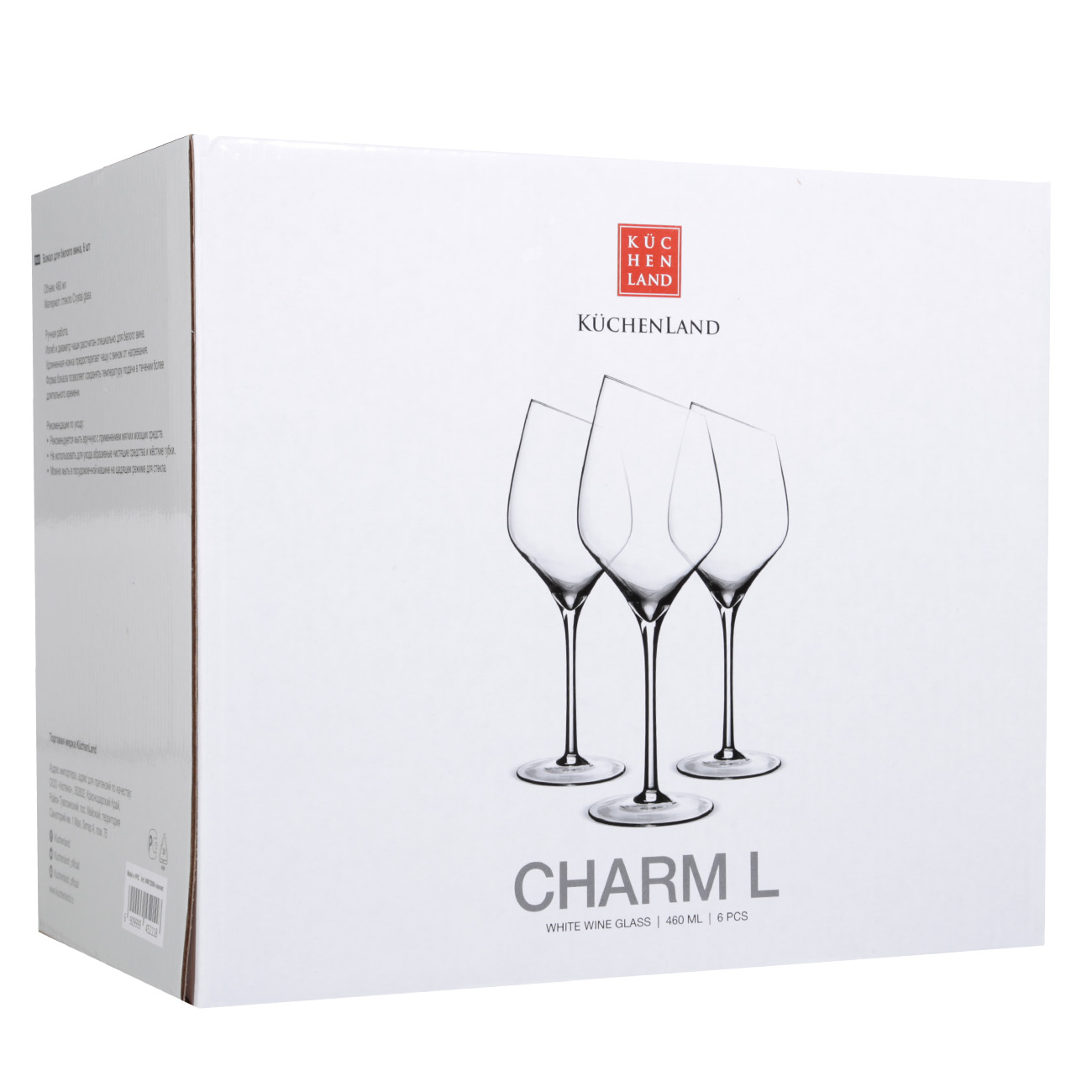 Бокал для белого вина, 460 мл, 6 шт, стекло, Charm L изображение № 3