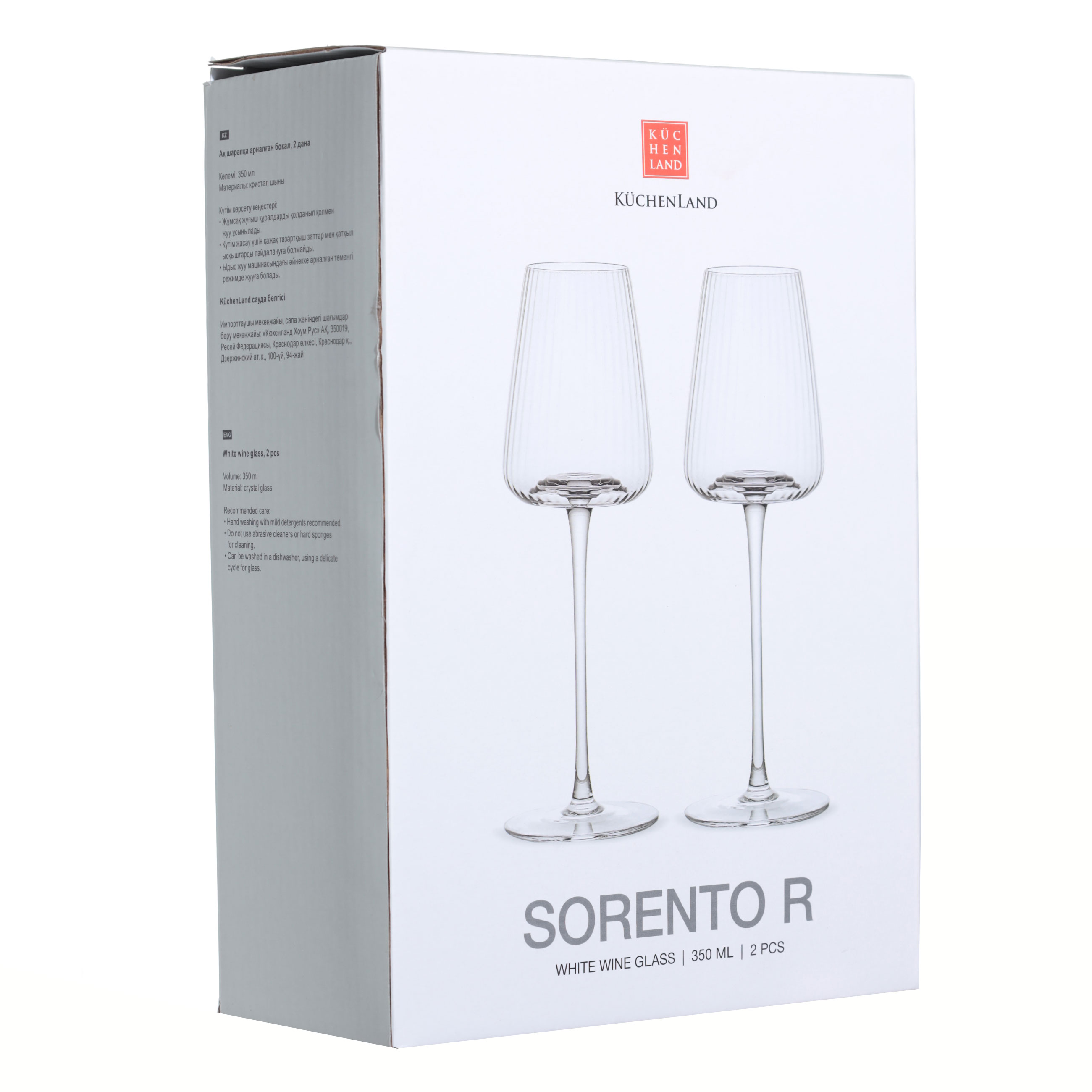 Бокал для белого вина, 350 мл, 2 шт, стекло, Sorento R