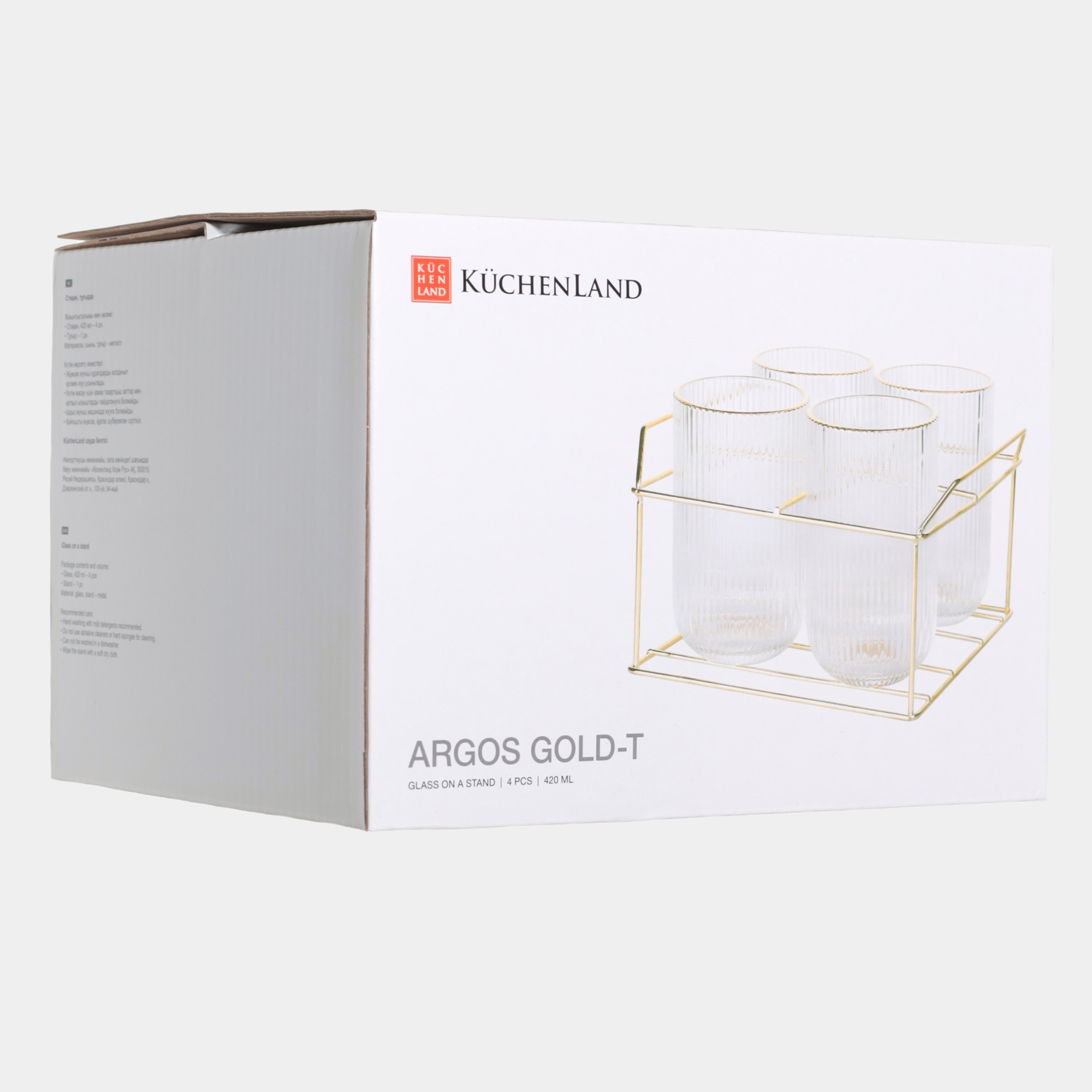 Стакан, 420 мл, 4 шт, на подставке, стекло Р/металл, с золотистым кантом, Argos gold-t изображение № 7