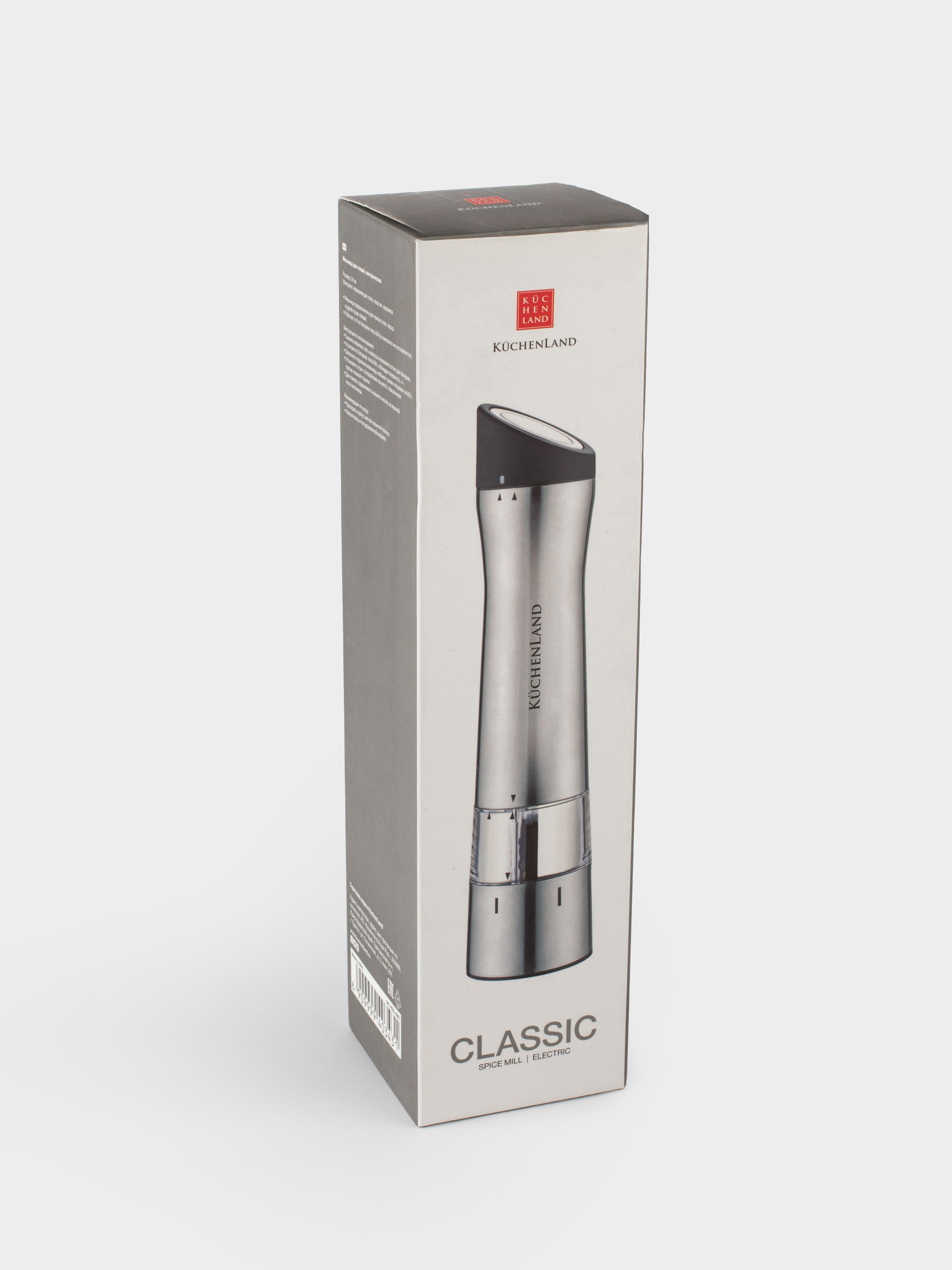 Мельница для специй, 24 см, электрическая, сталь/пластик, LED B, скошенная, Classic, image-4