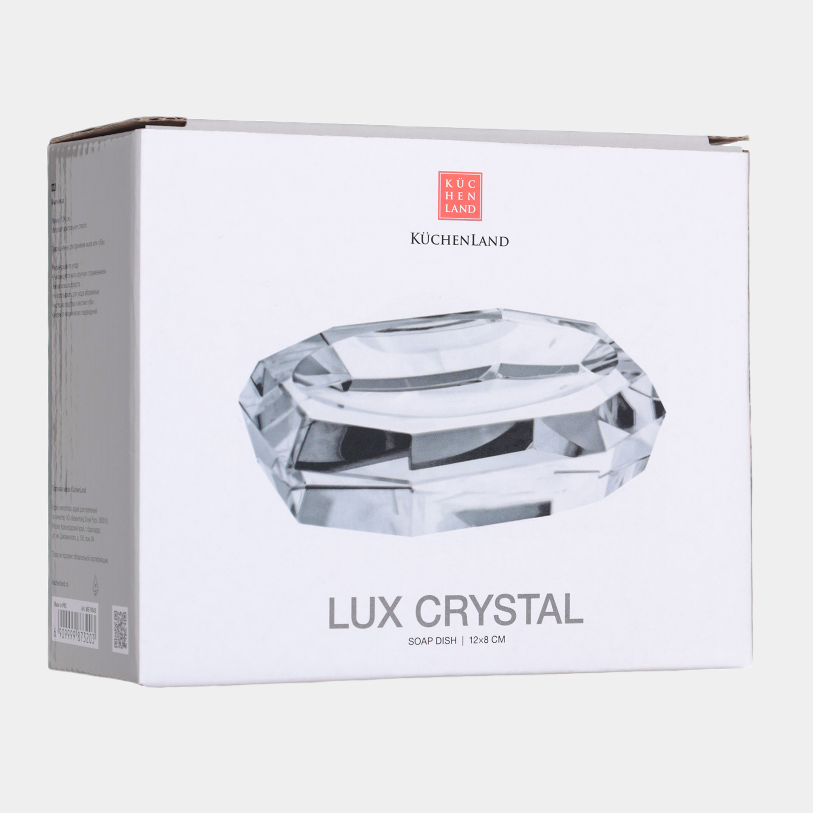 Мыльница, 12х8 см, стекло, овальная, Lux crystal изображение № 6