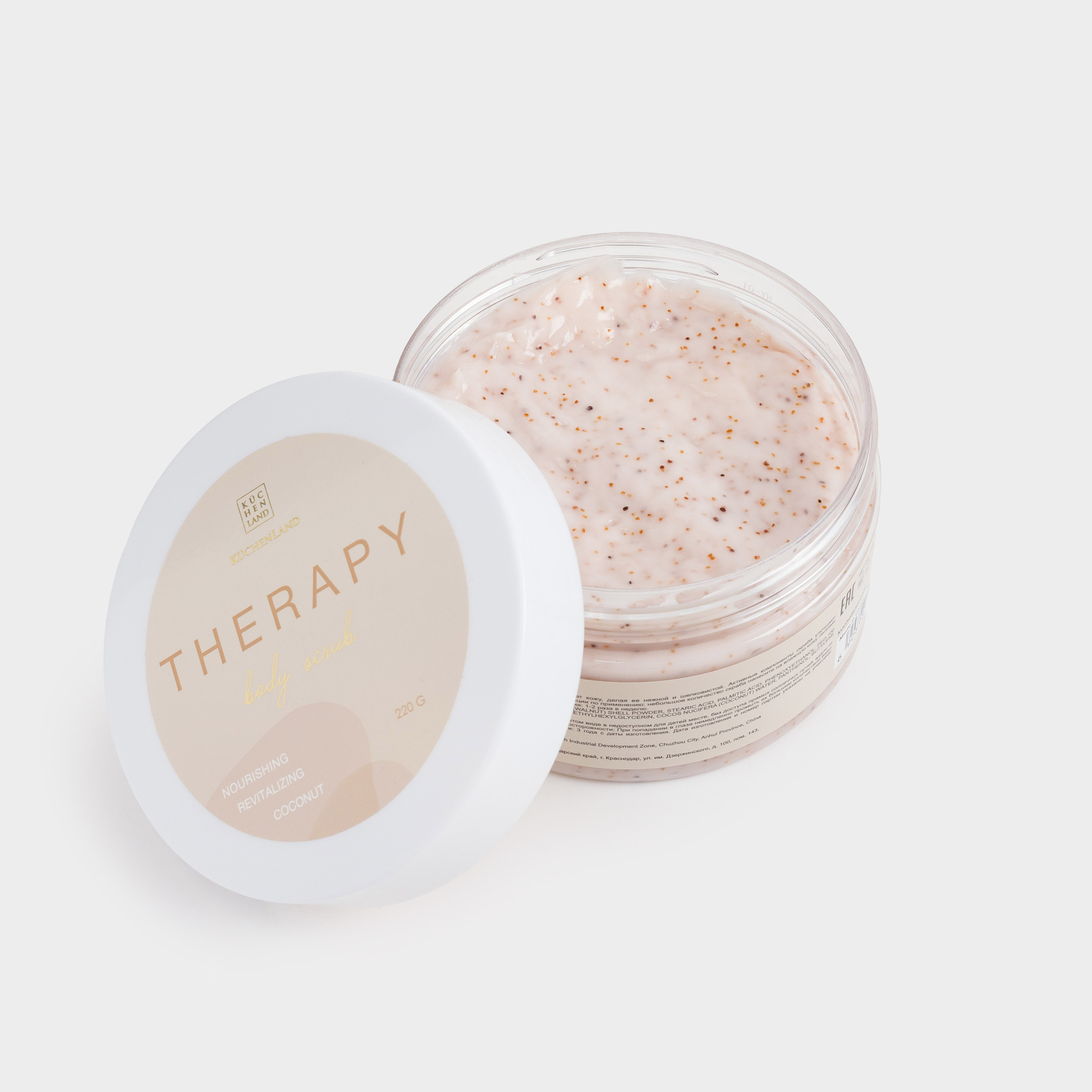 Скраб для тела, 220 г, питательный, Кокос, Therapy, image-3