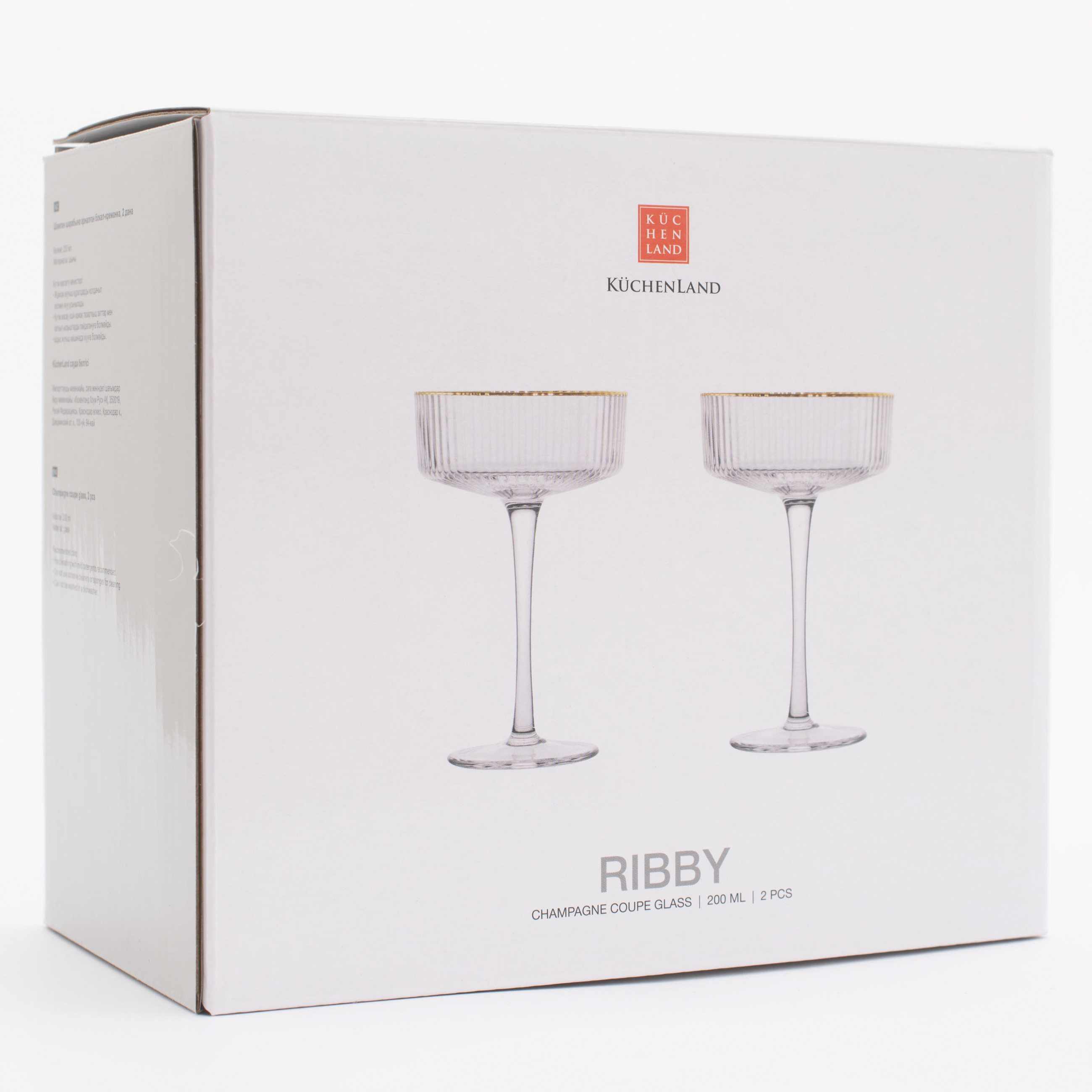 Бокал-креманка для шампанского, 200 мл, 2 шт, стекло Р, с золотистым кантом, Ribby R Gold изображение № 6