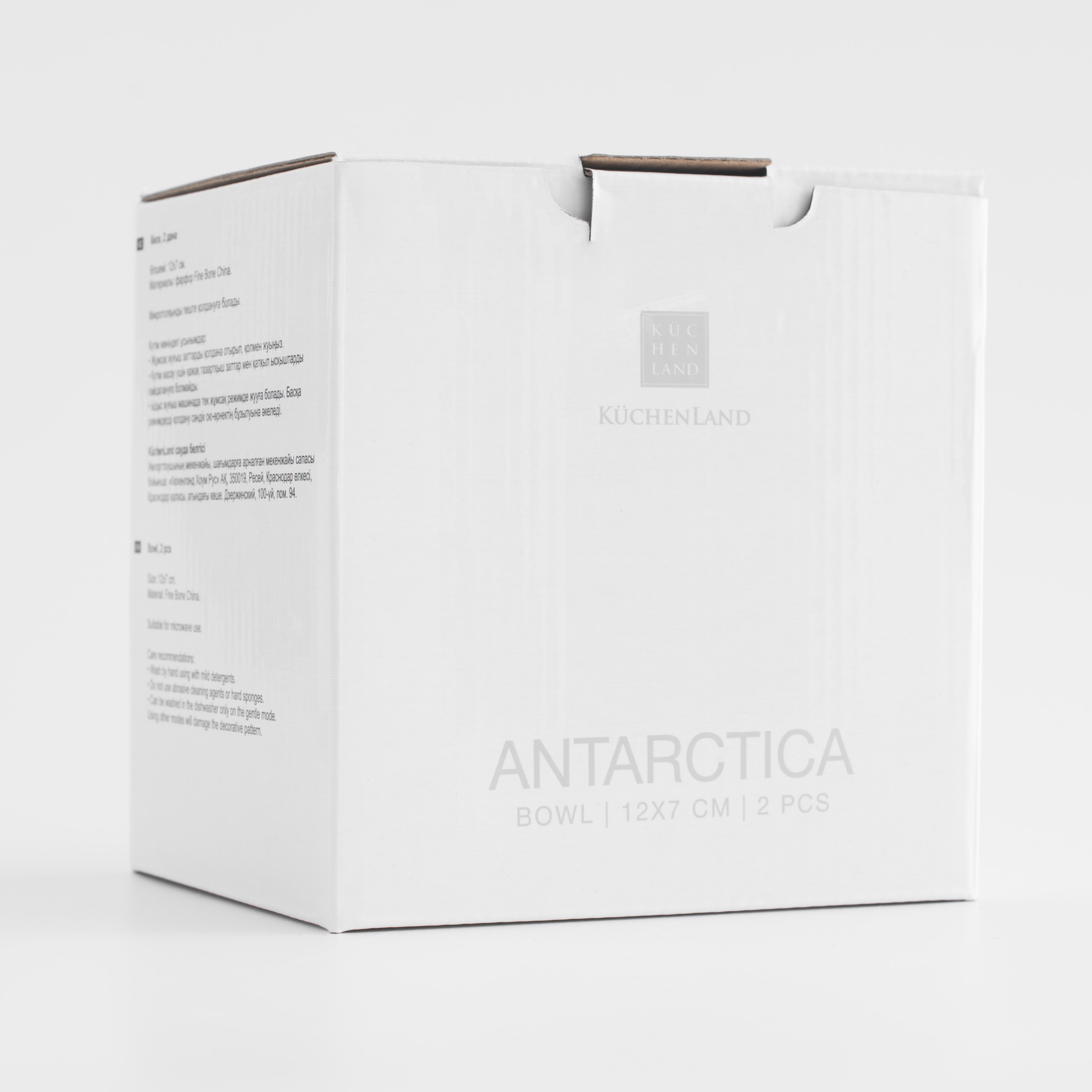 Пиала, 12х7 см, 2 шт, фарфор F, Antarctica, image-6