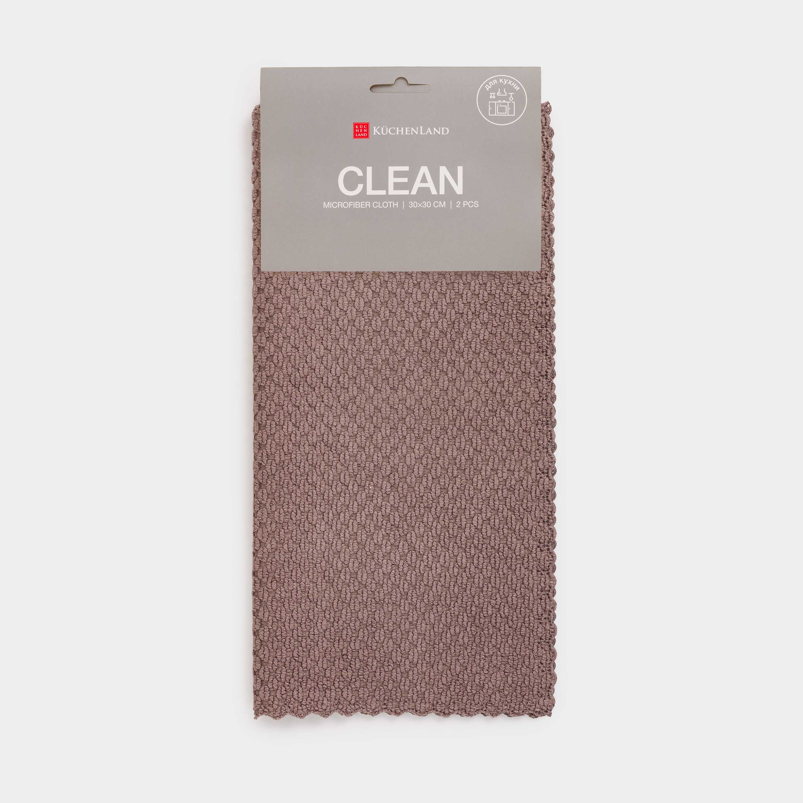 Тряпка для кухни, 30х30 см, 2 шт, микрофибра, коричневая/кремовая, Зерна, Clean, image-3