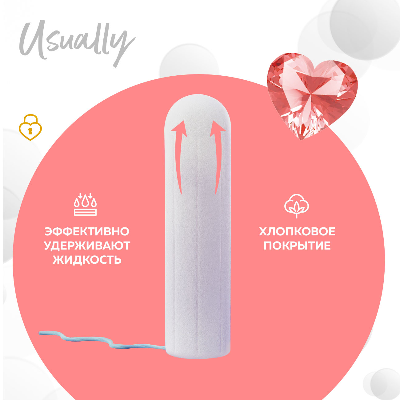 Тампоны гигиенические, 8 шт, Normal, Usually, image-2