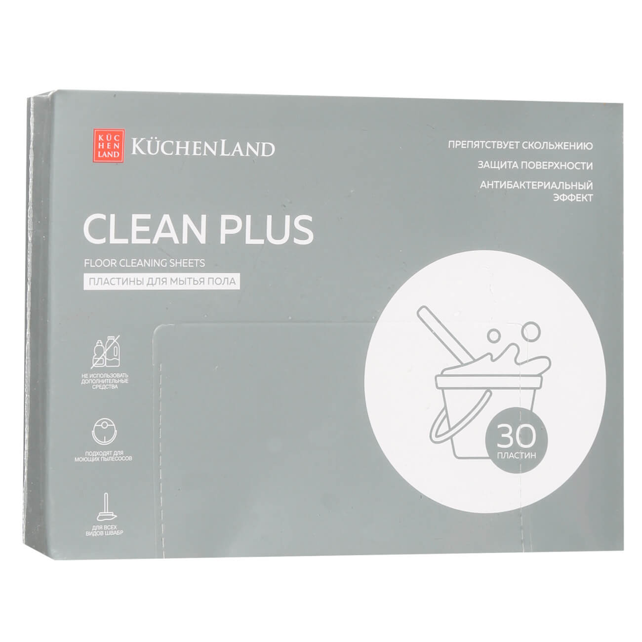 Пластины для мытья полов, 30 шт, антибактериальные, ароматизированные, Clean plus - фото 1
