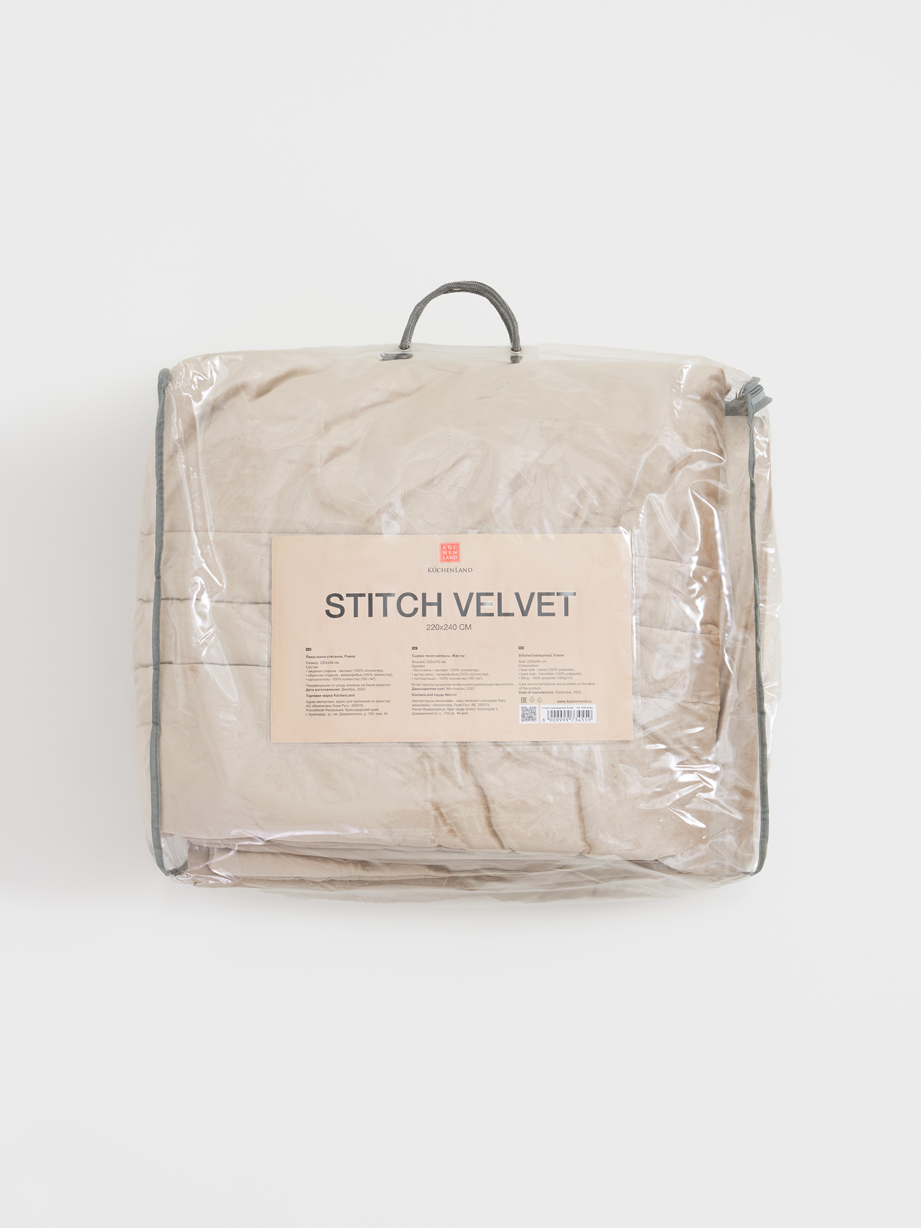 Покрывало, 220х240 см, стеганое, вельвет/микрофибра, бежевое, Рамка, Stitch velvet, image-8