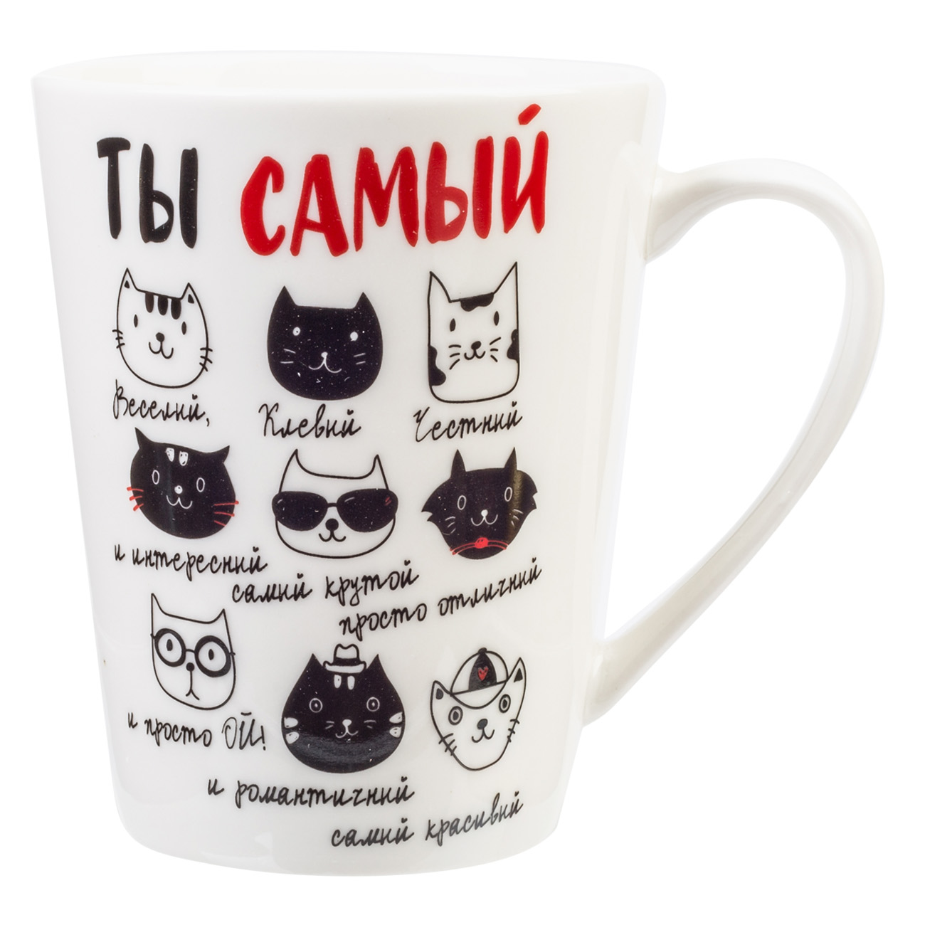 

Кружка, 420 мл, фарфор N, белая, Ты самый, Коты, Cat