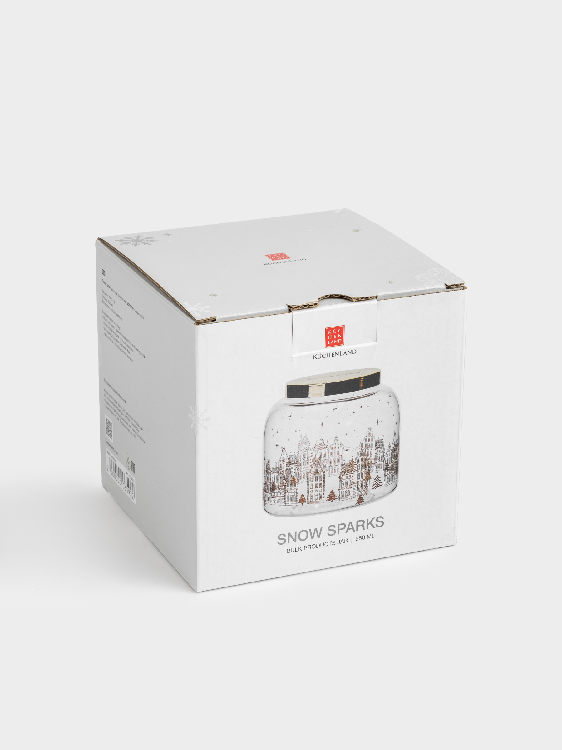 Банка для сыпучих продуктов, 950 мл, стекло/металл, Золотистые домики, Snow sparks, image-5