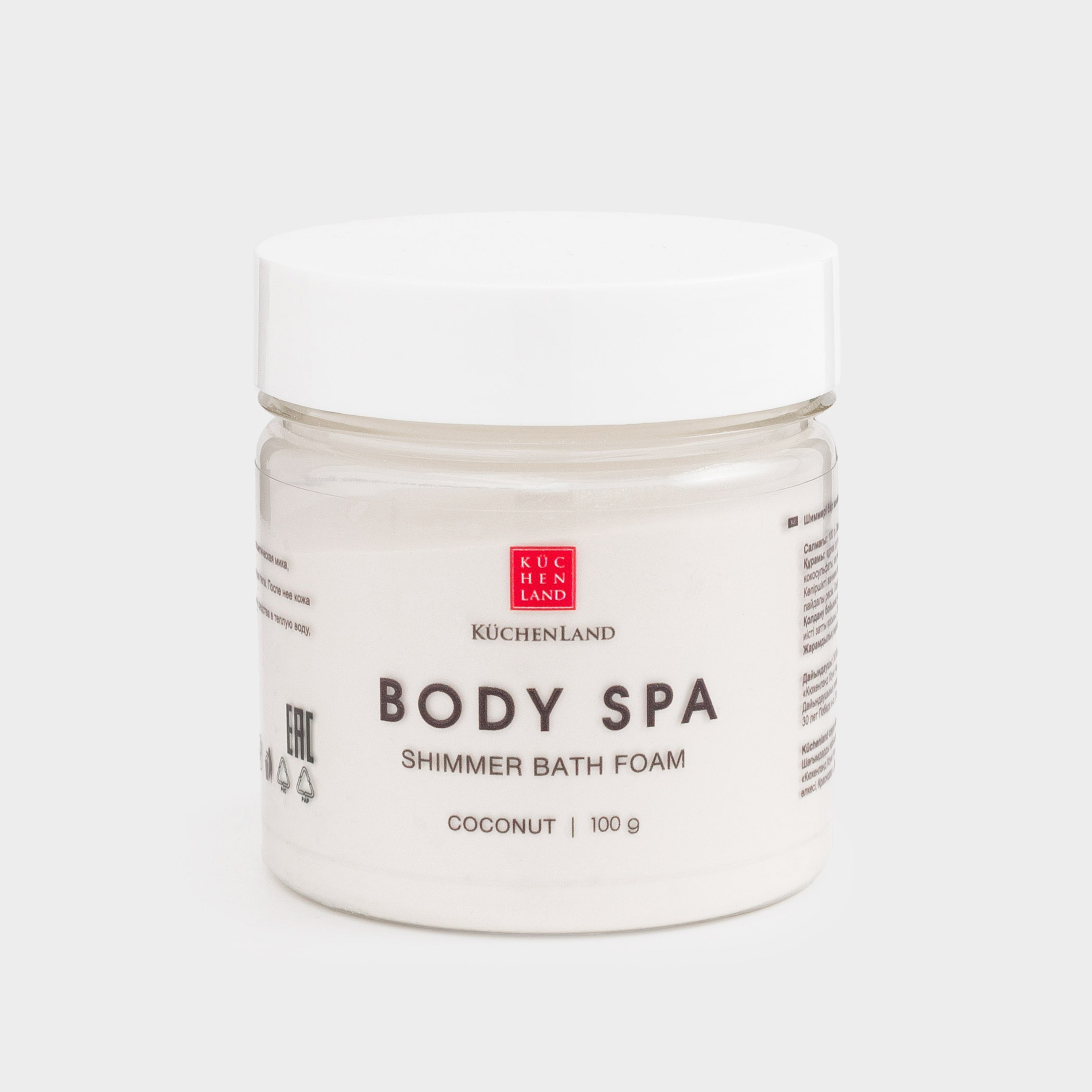Пена для ванны, 100 гр, с шиммером, Кокос, Молочная ванна, Body spa, image-0