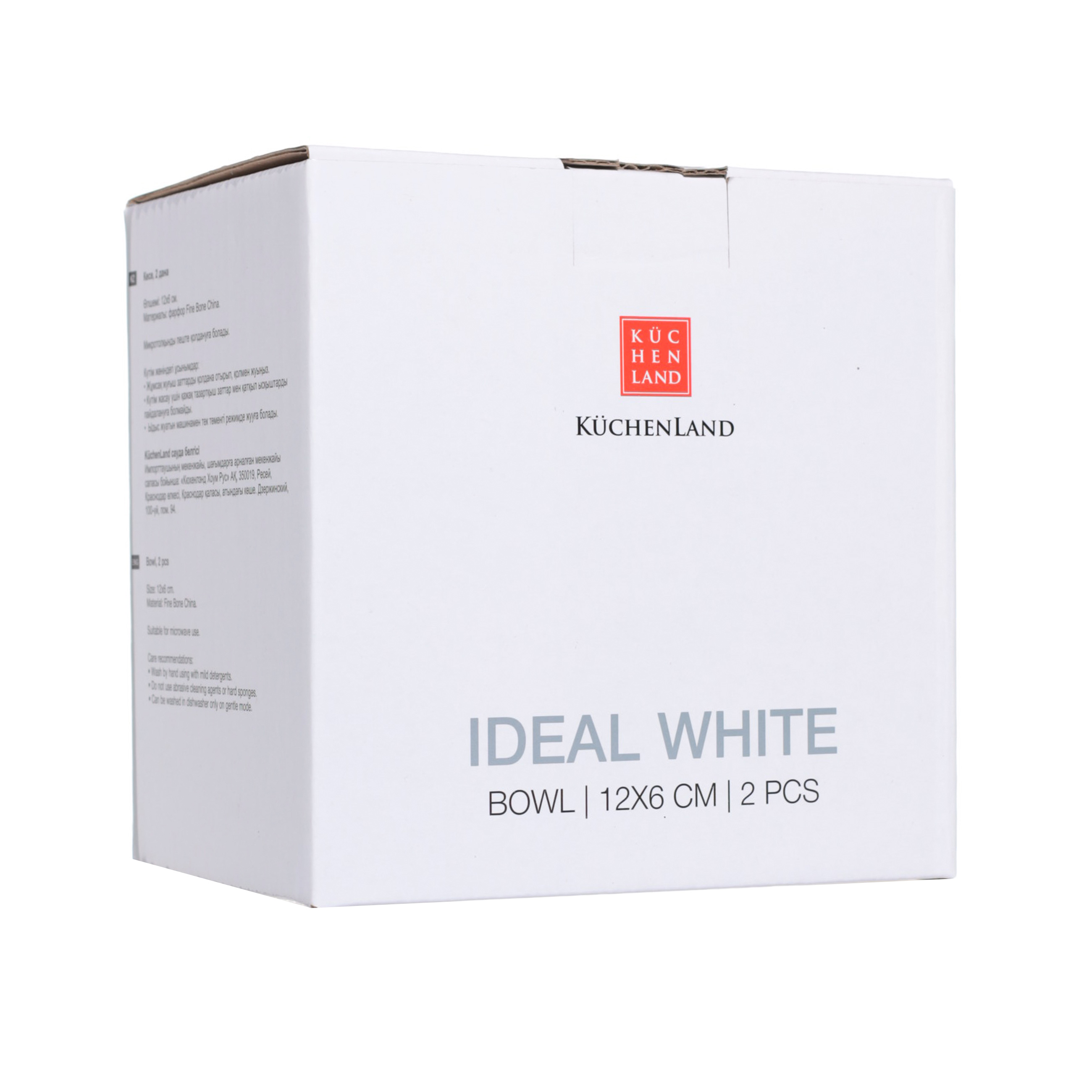 Пиала, 12х6 см, 2 шт, фарфор F, белая, Ideal white, image-2