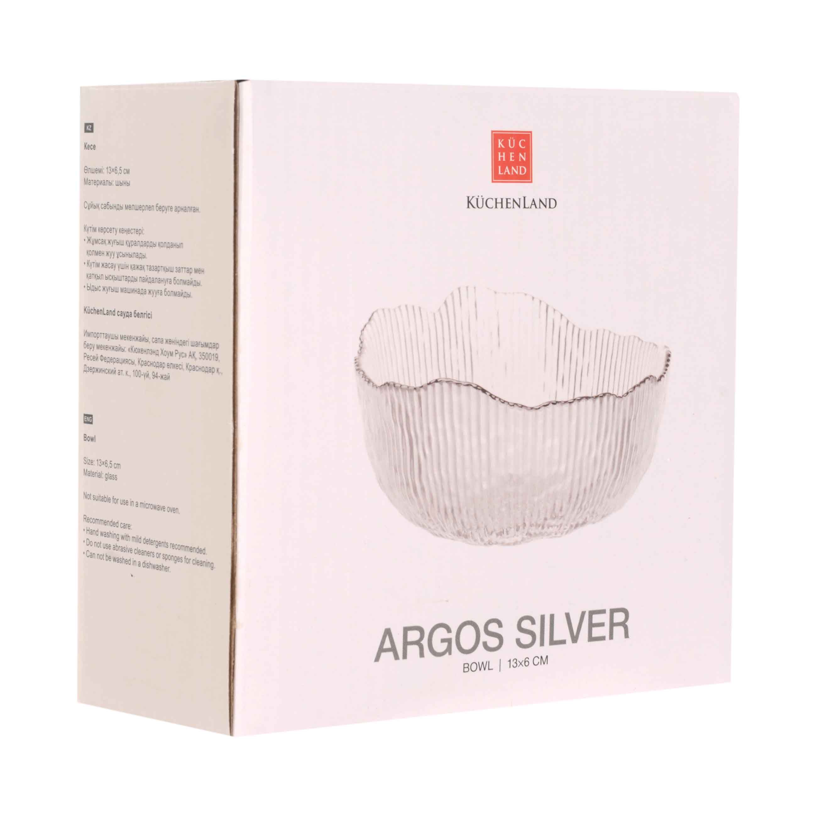 Пиала, 13х6 см, стекло Р, с серебристым кантом, Argos silver изображение № 3