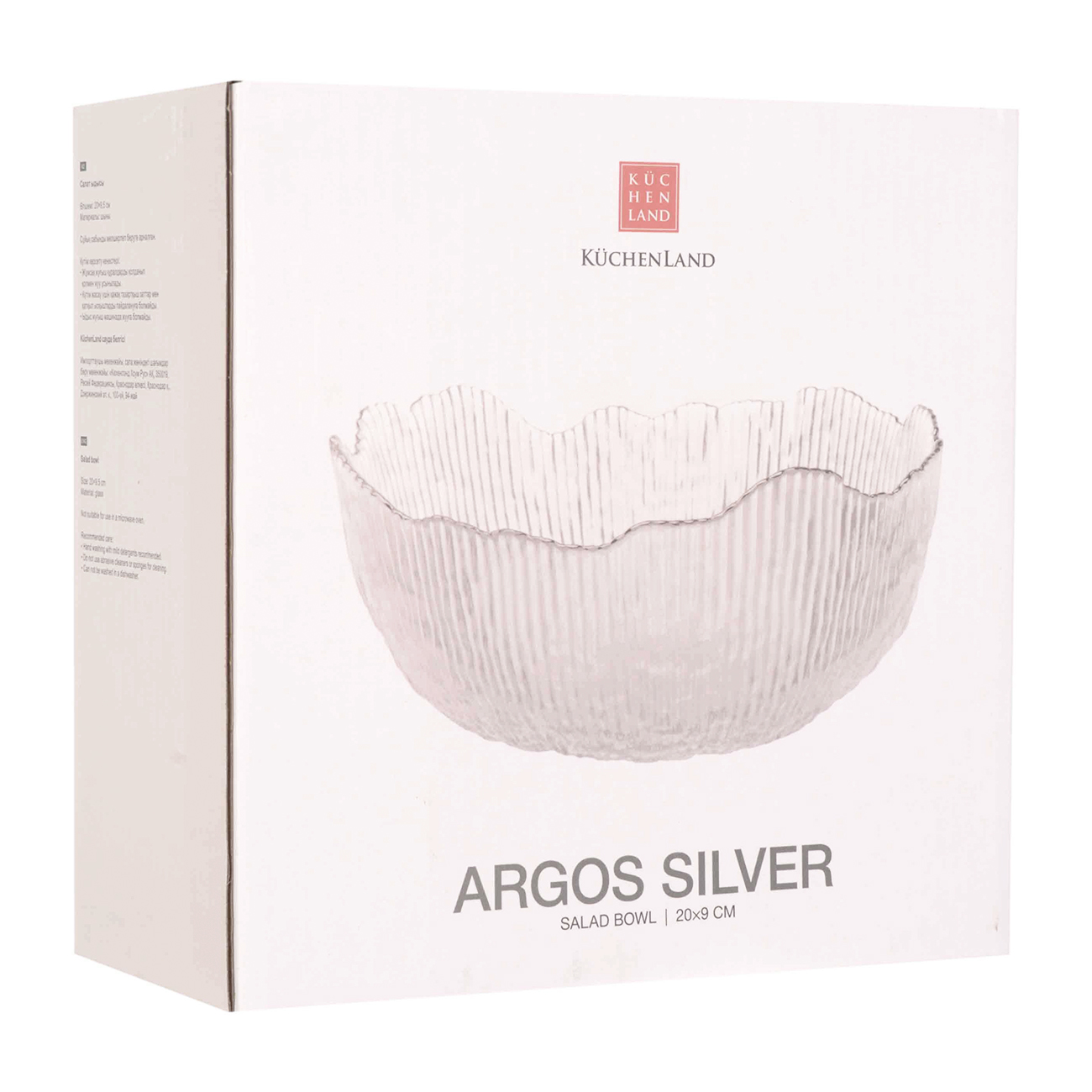 Салатник, 20х9 см, 1,3 л, стекло Р, с серебристым кантом, Argos silver изображение № 3