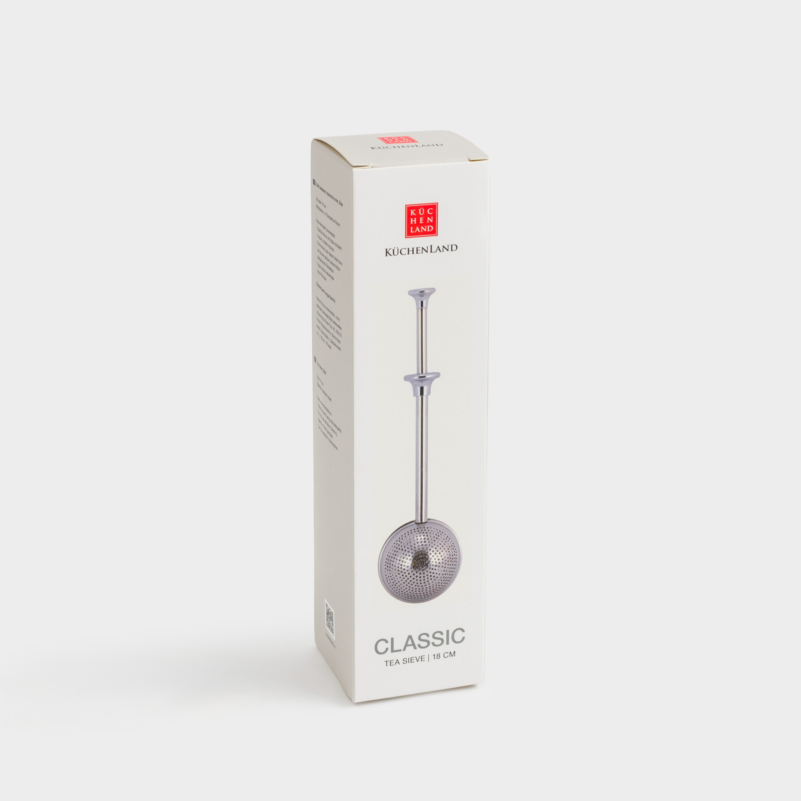 Сито для заваривания чая, 18 см, сталь, Шар, Classic, image-4