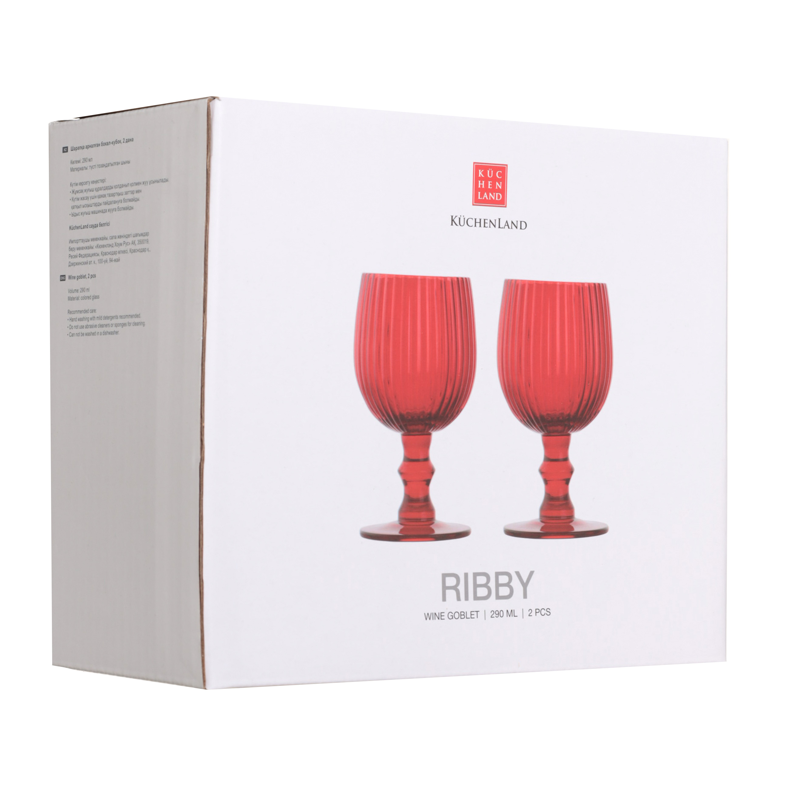 Бокал-кубок для вина, 290 мл, 2 шт, стекло Р, красный, Ribby