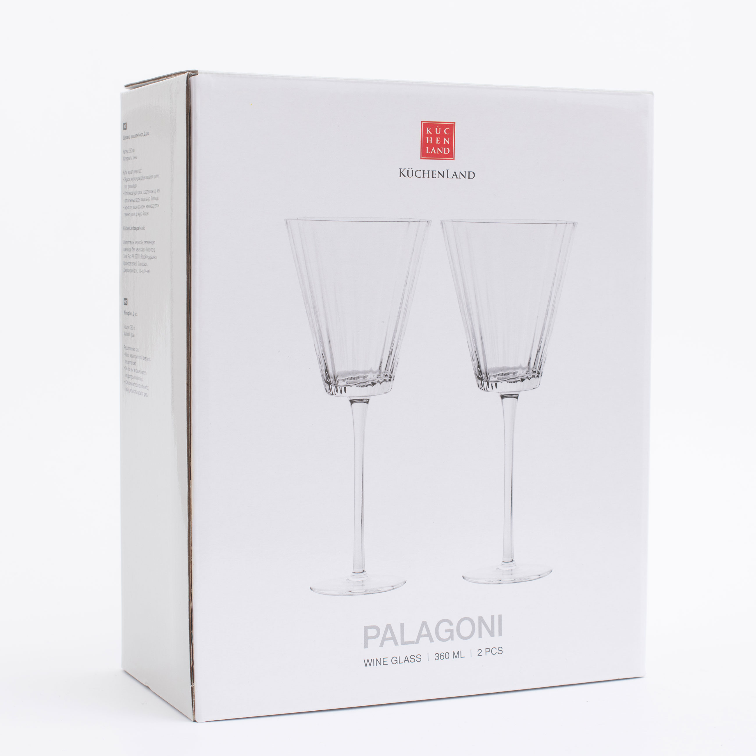 Бокал для вина, 360 мл, 2 шт, стекло, Palagoni R изображение № 8