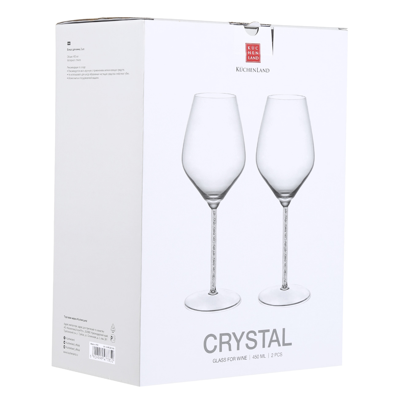 Бокал для вина, 450 мл, 2 шт, стекло/стразы, Crystal decor изображение № 2