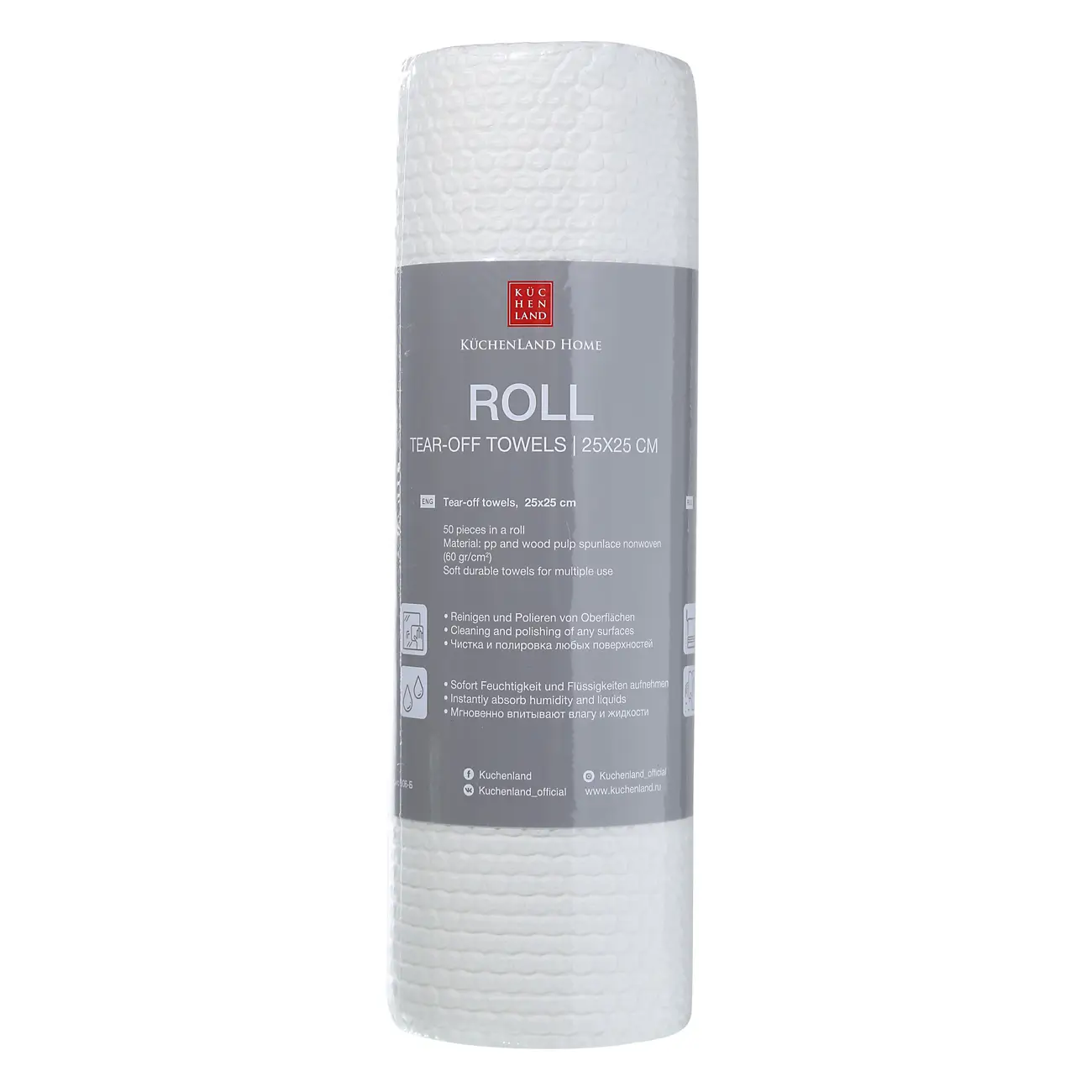 Полотенца рулонные, 25х25 см, 50 шт, целлюлоза, белые, Roll, image-0