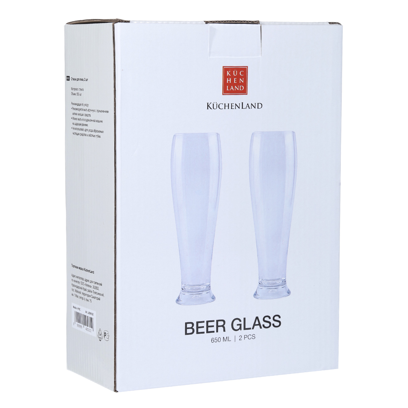 Стакан для пива, 650 мл, 2 шт, стекло, Clear изображение № 3