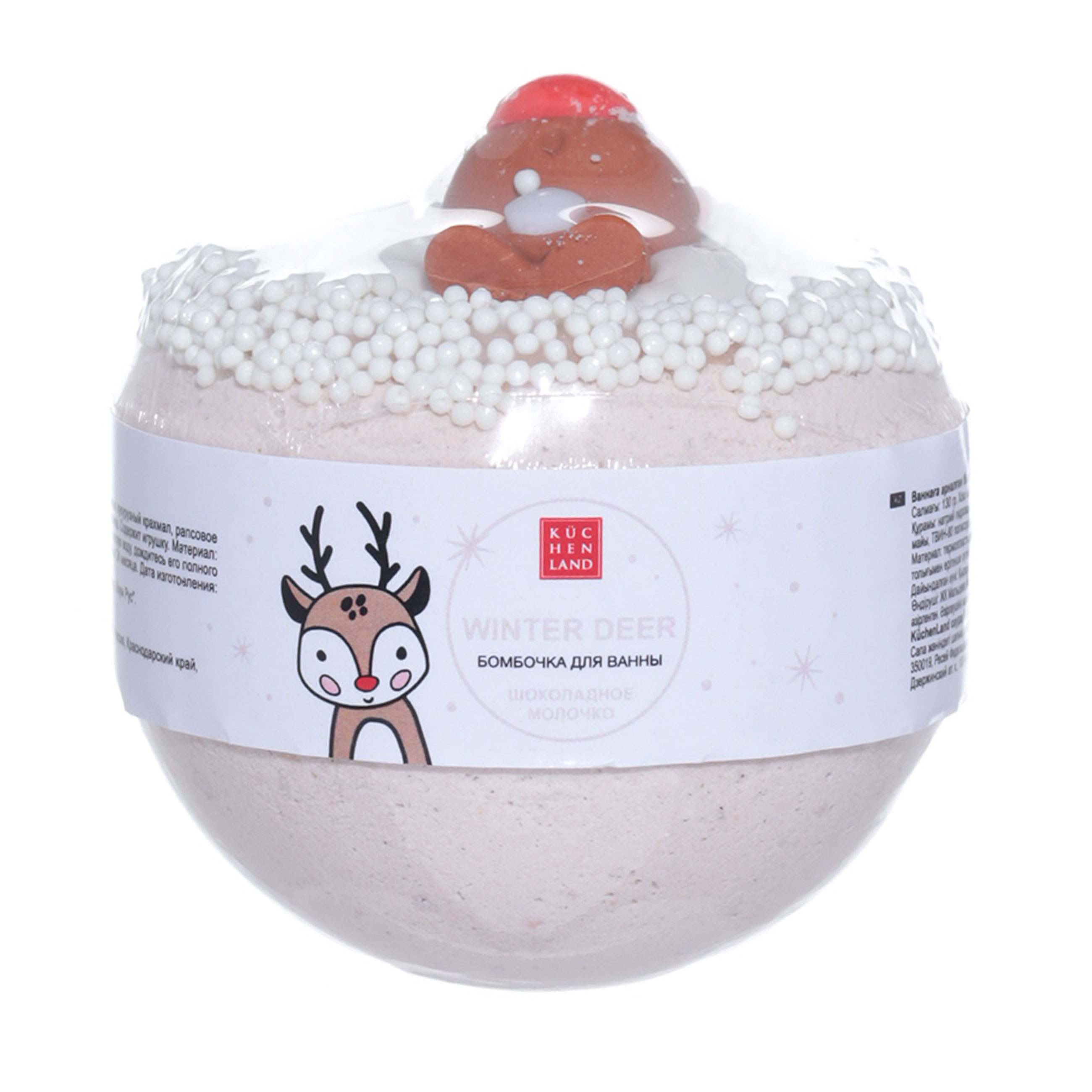 Бомбочка для ванны, 130 гр, с игрушкой, Шоколадное молочко, Олень, Winter deer изображение № 2
