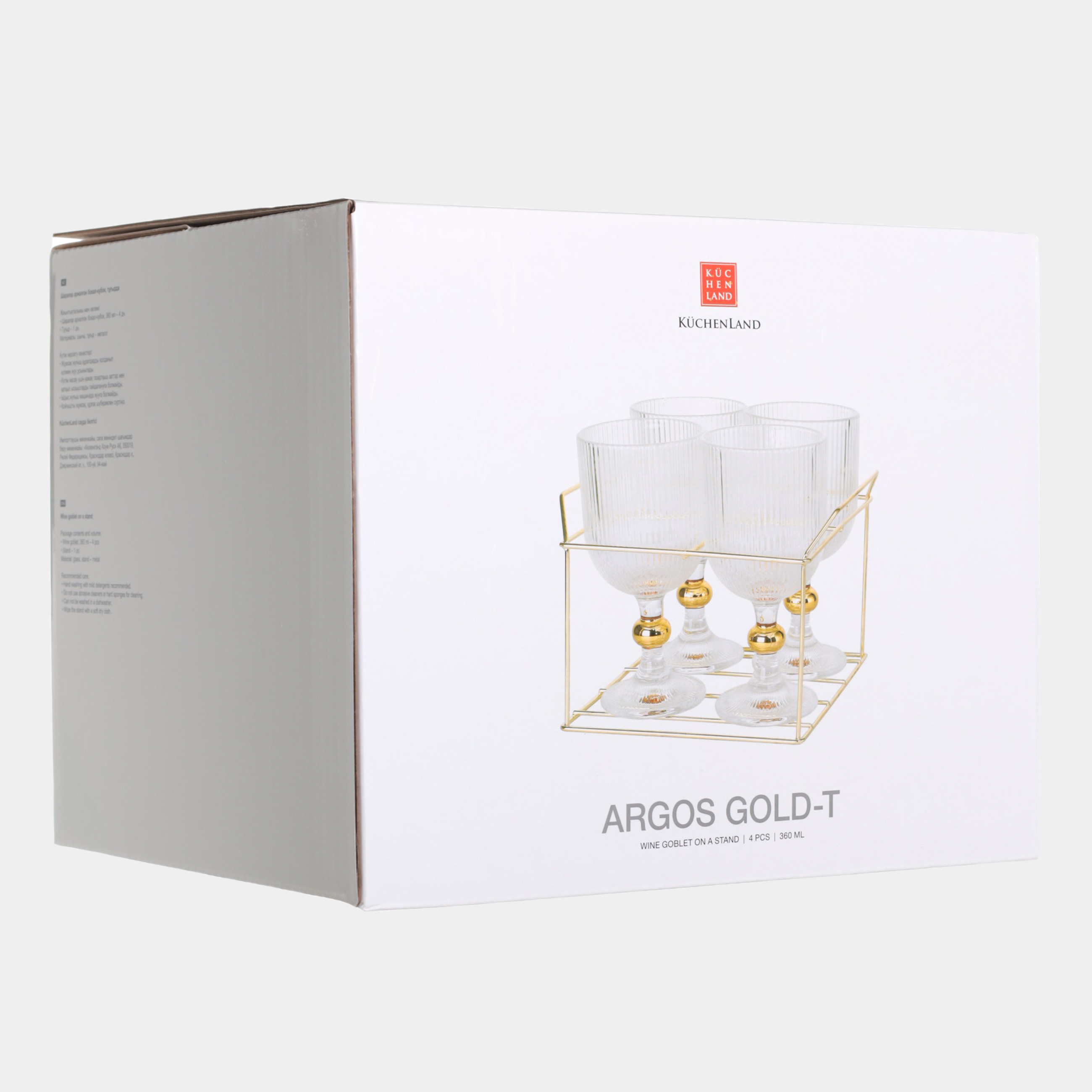 Бокал-кубок для вина, 360 мл, 4 шт, на подставке, стекло Р/металл, Argos gold-t изображение № 8