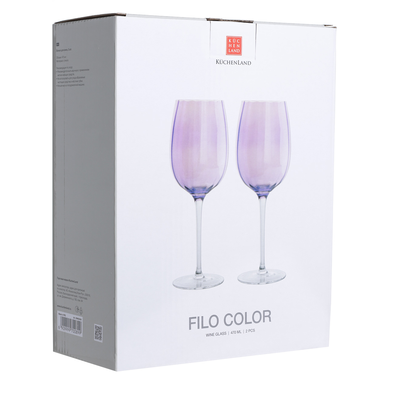Бокал для вина, 470 мл, 2 шт, стекло, фиолетовый, Filo R color изображение № 2