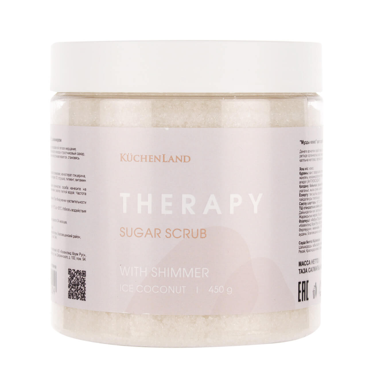 

Скраб для тела, 450 гр, с шиммером, с сахаром, Кокос, Therapy