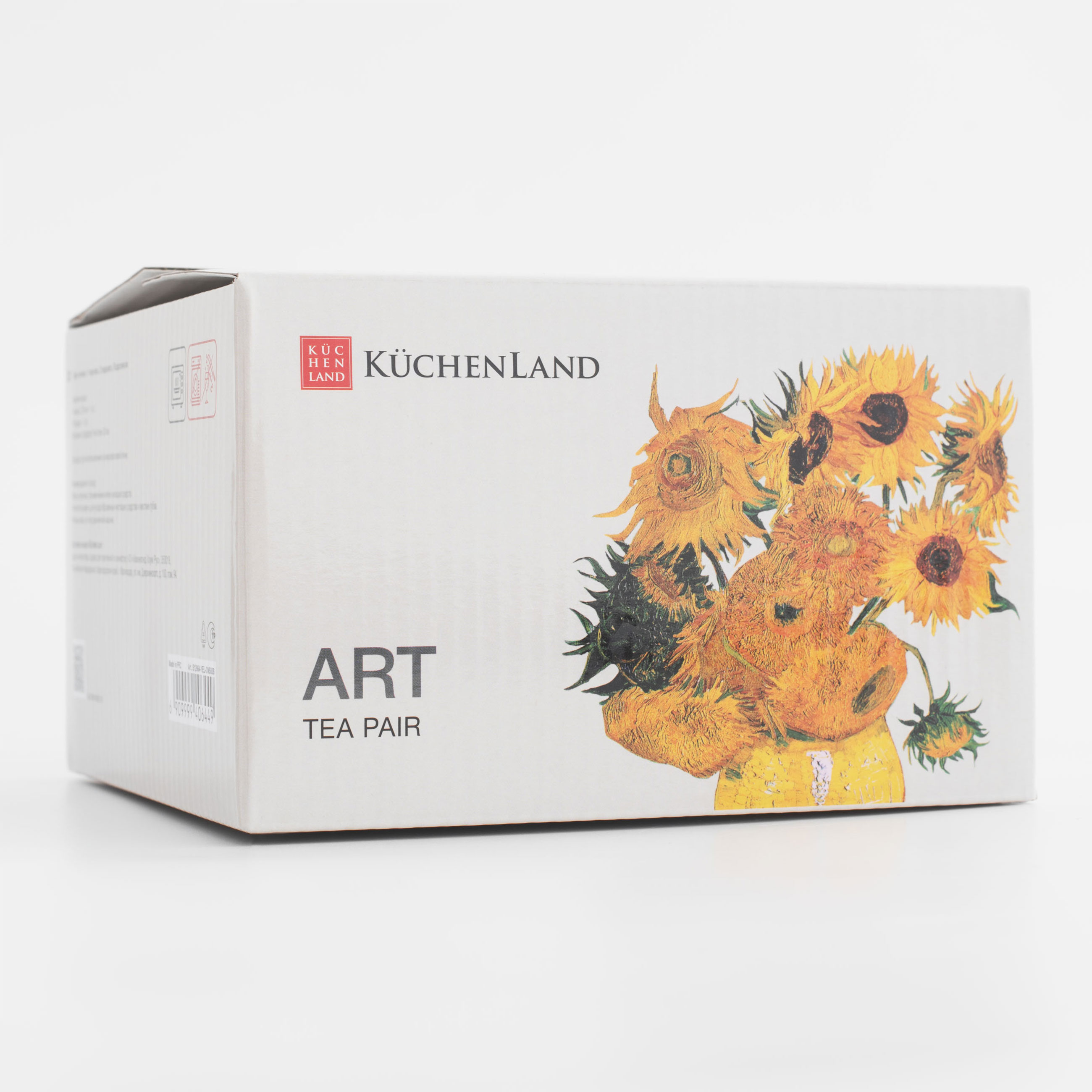 Пара чайная, 1 перс, 2 пр, 210 мл, фарфор F, Подсолнухи, Ван Гог, Art sunflowers изображение № 7