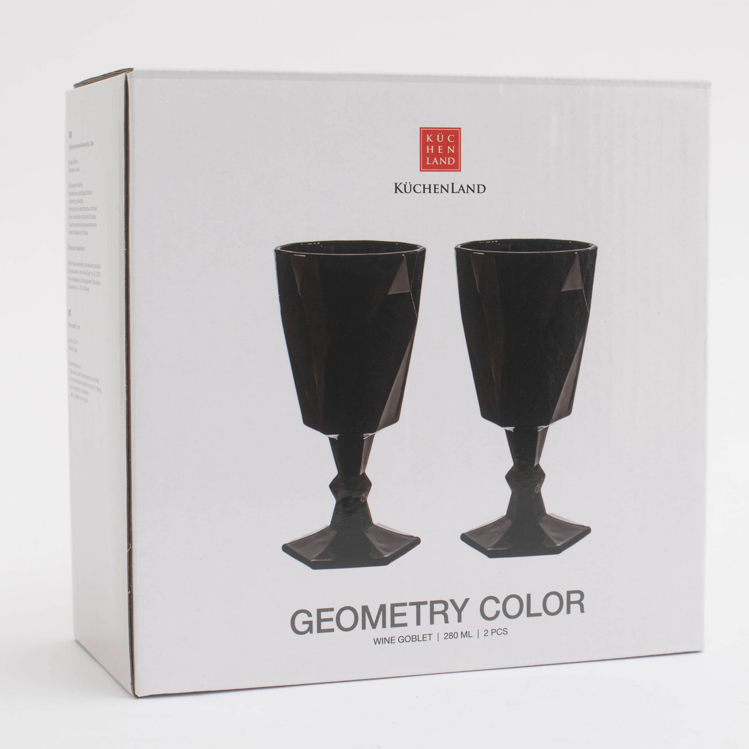 Бокал-кубок для вина, 280 мл, 2 шт, стекло Р, черный, Geometry color изображение № 7