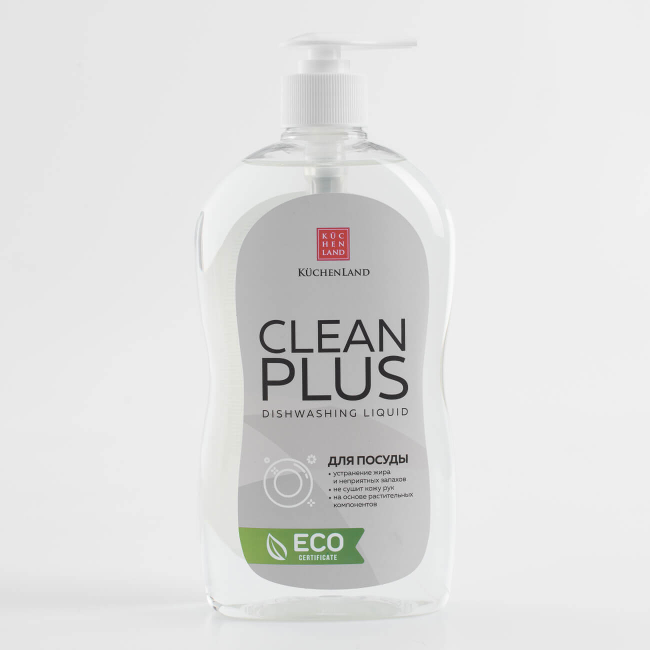 Средство для мытья посуды, 550 мл, Clean plus