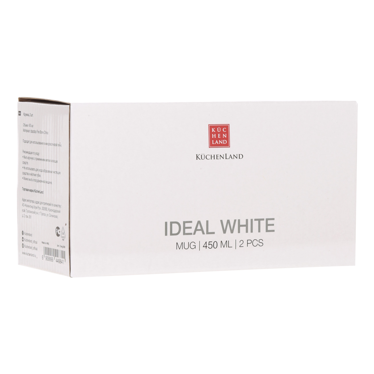 Кружка, 450 мл, 2 шт, фарфор F, белая, Ideal white изображение № 2