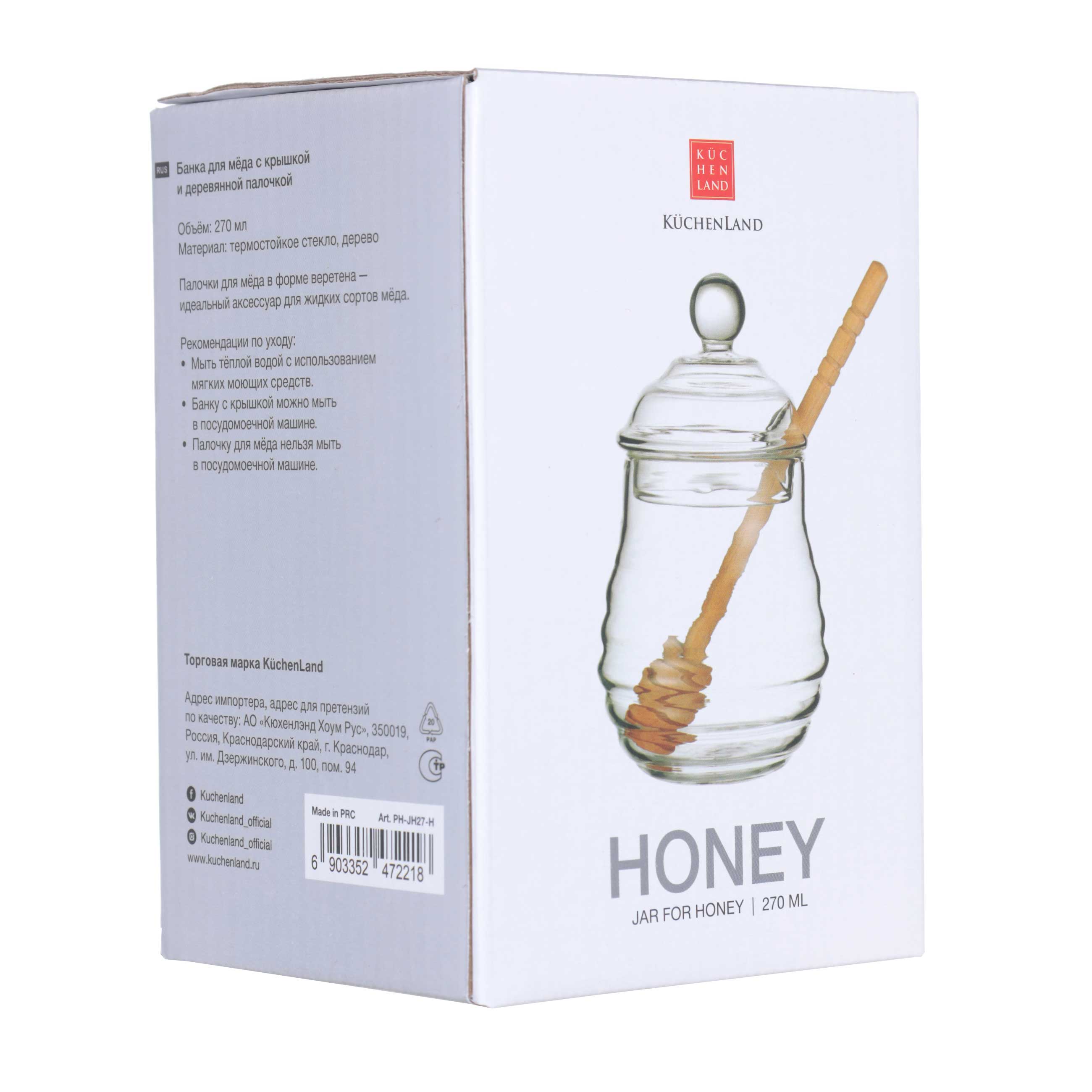 Банка для меда, 270 мл, с ложкой, стекло Б/дерево, Honey, image-2