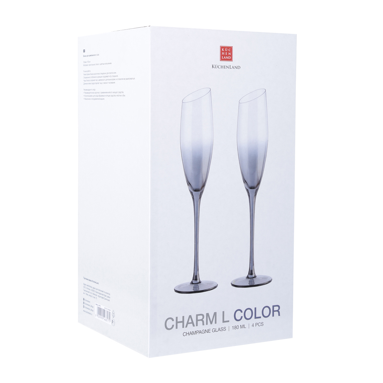 Бокал для шампанского, 180 мл, 4 шт, стекло, серый, Charm L Color изображение № 4