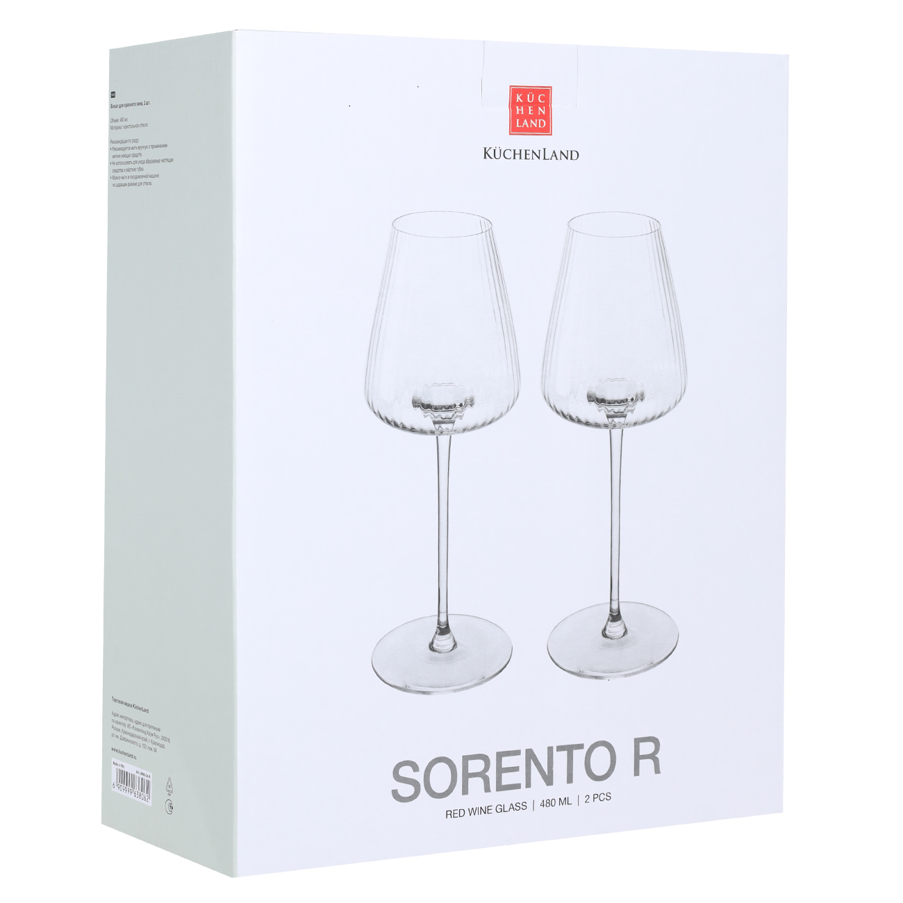 Бокал для красного вина, 480 мл, 2 шт, стекло, Sorento R изображение № 2