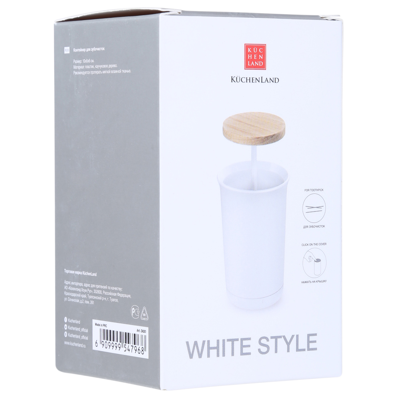 Контейнер для ватных палочек, 12 см, пластик/каучуковое дерево, белый, White style изображение № 2