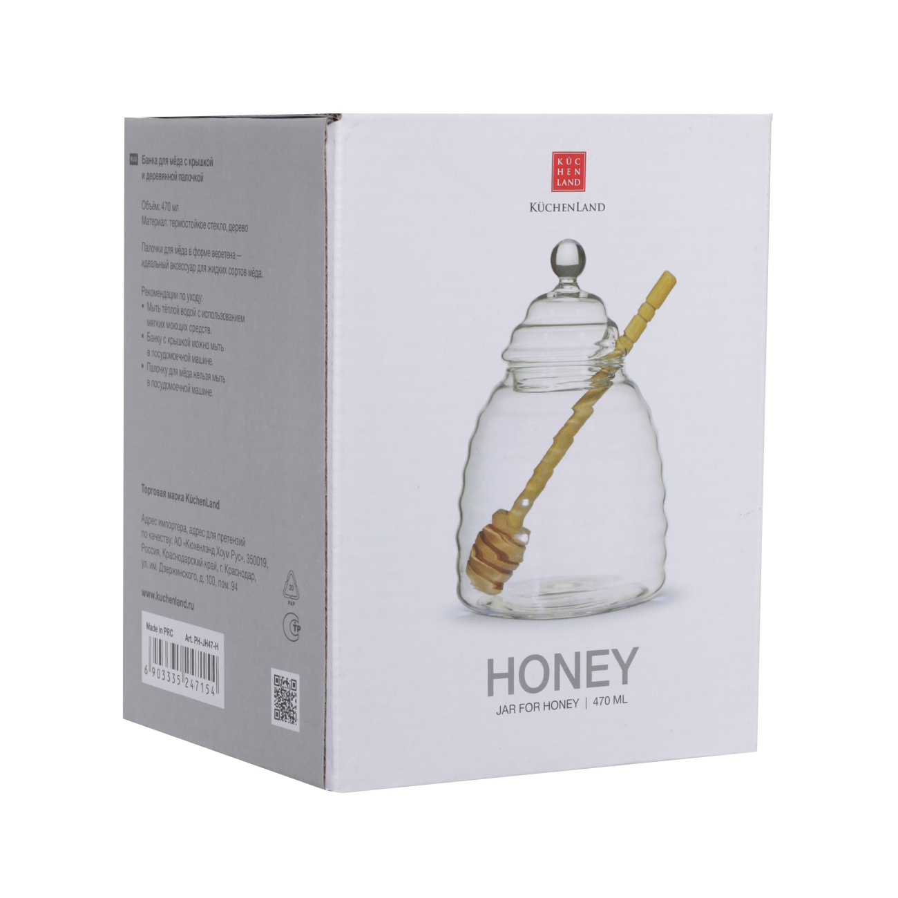 Банка для меда, 470 мл, с ложкой, стекло Б/дерево, Honey, image-1