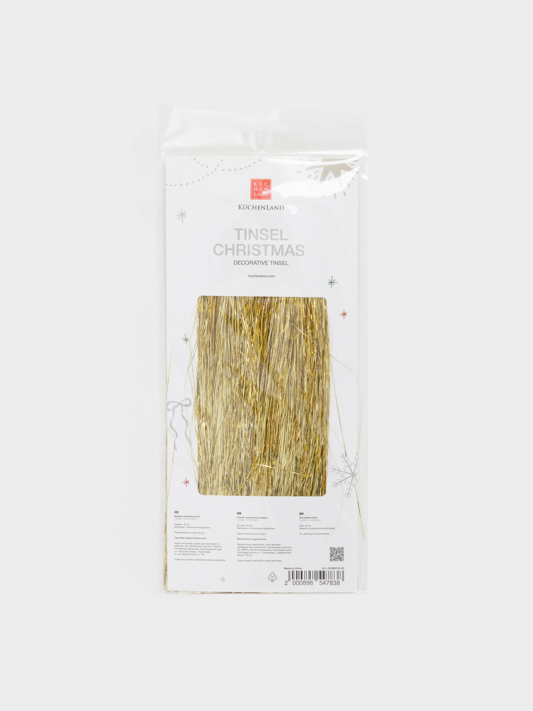 Дождик декоративный, 46 см, мишура, золотистый, Нити, Tinsel christmas, image-4