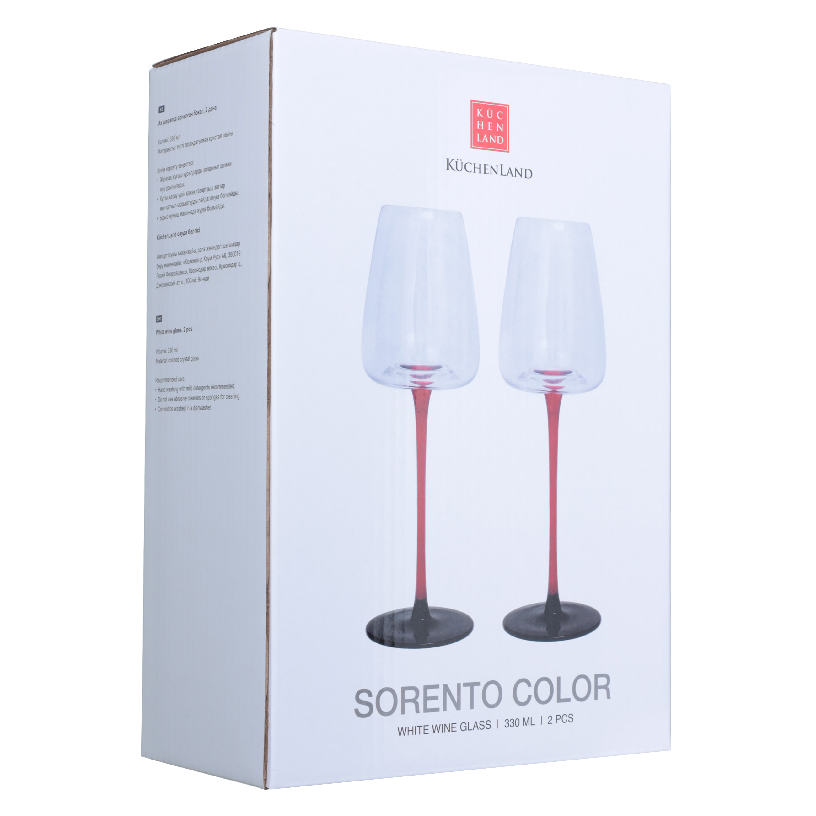 Бокал для красного вина, 580 мл, 2 шт, стекло, красно-черная ножка, Sorento color изображение № 3