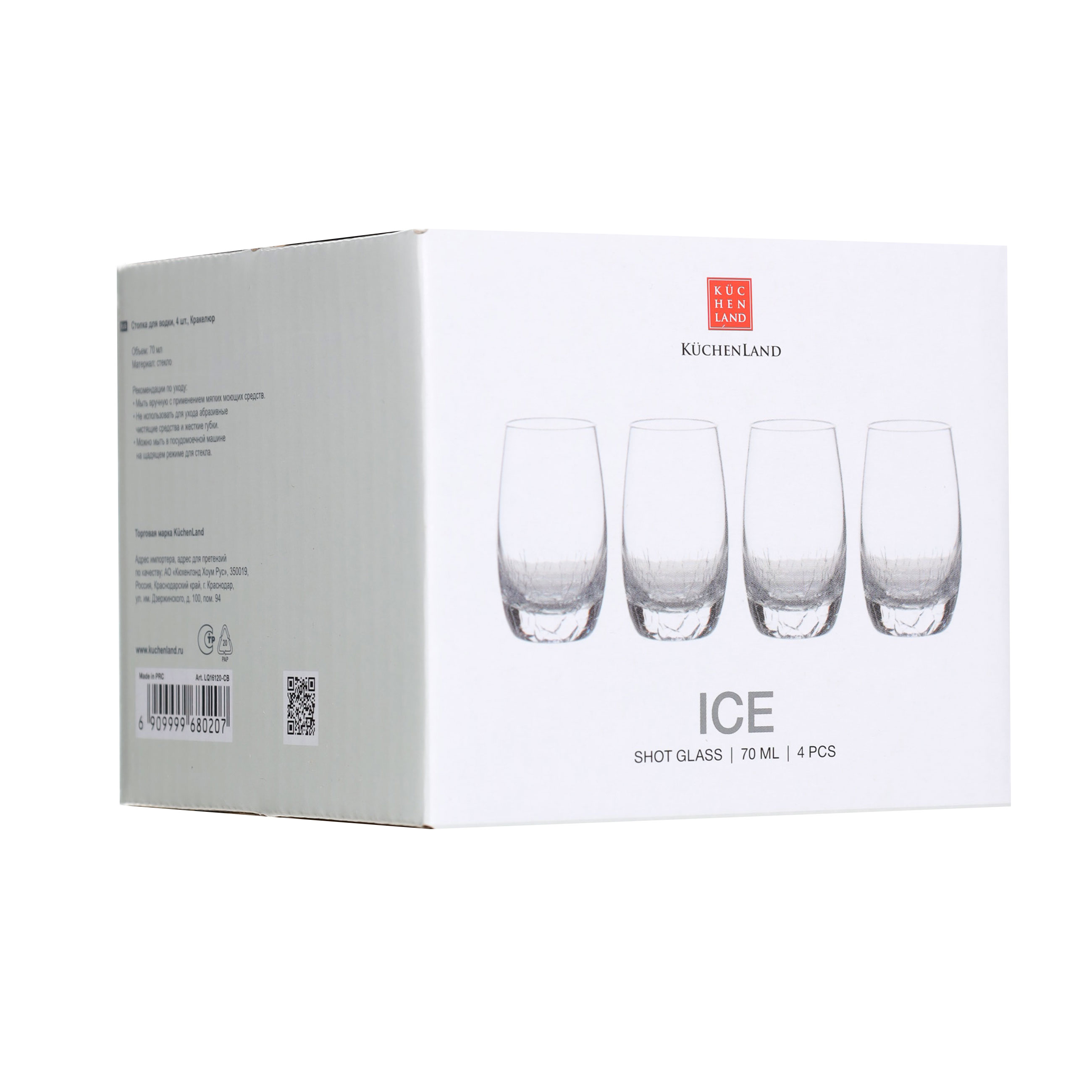 Стопка для водки, 70 мл, 4 шт, стекло, Кракелюр, Ice, image-1