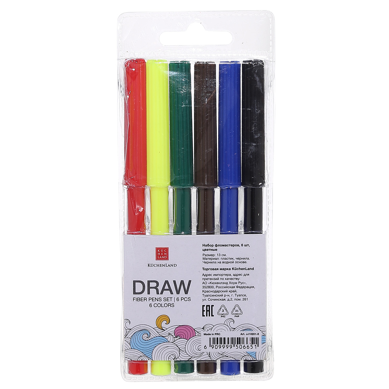 

Набор фломастеров, 13 см, 6 шт, цветные, Draw