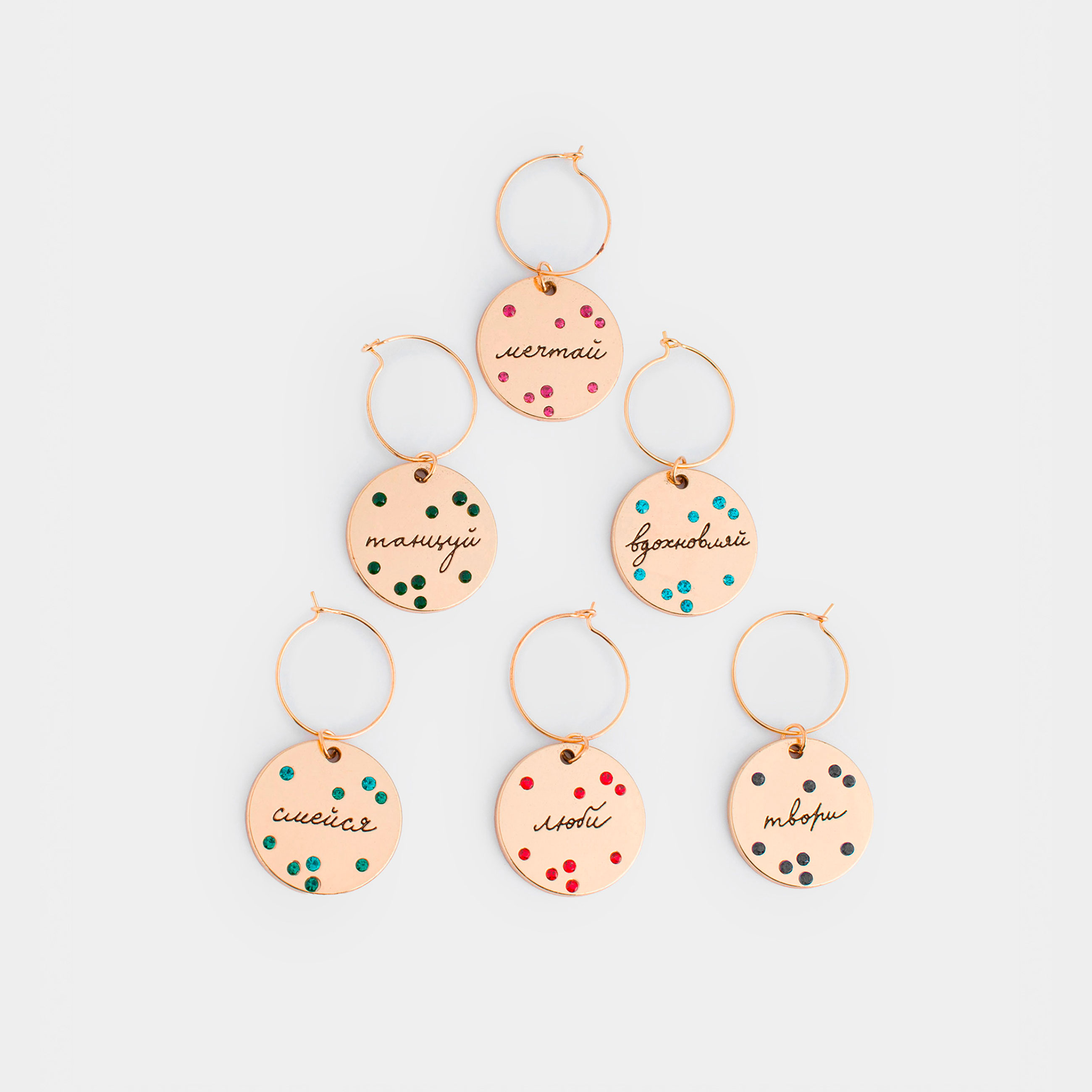 Подвеска для бокала 6 шт металлстразы золотистая Пожелания на медальоне Т Fantastic gold 990₽