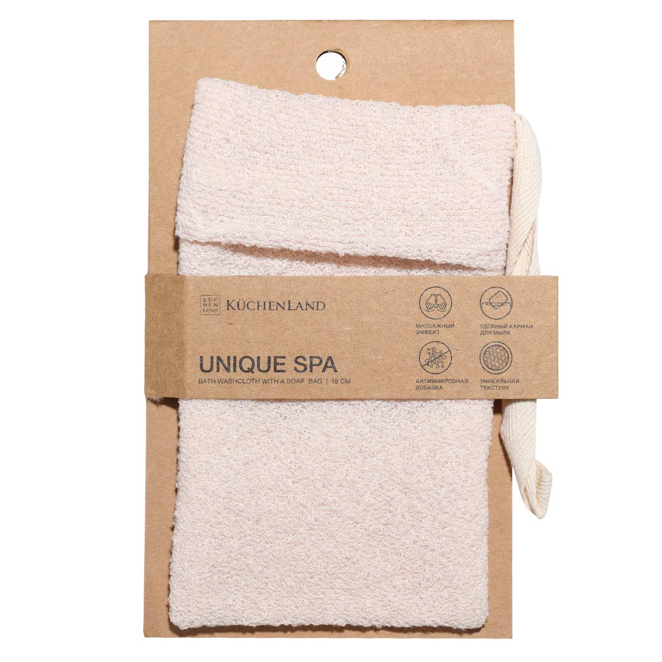 Мочалка для мытья тела - карман для мыла, 18 см, нейлон/хлопок, бежевая, Unique spa изображение № 2