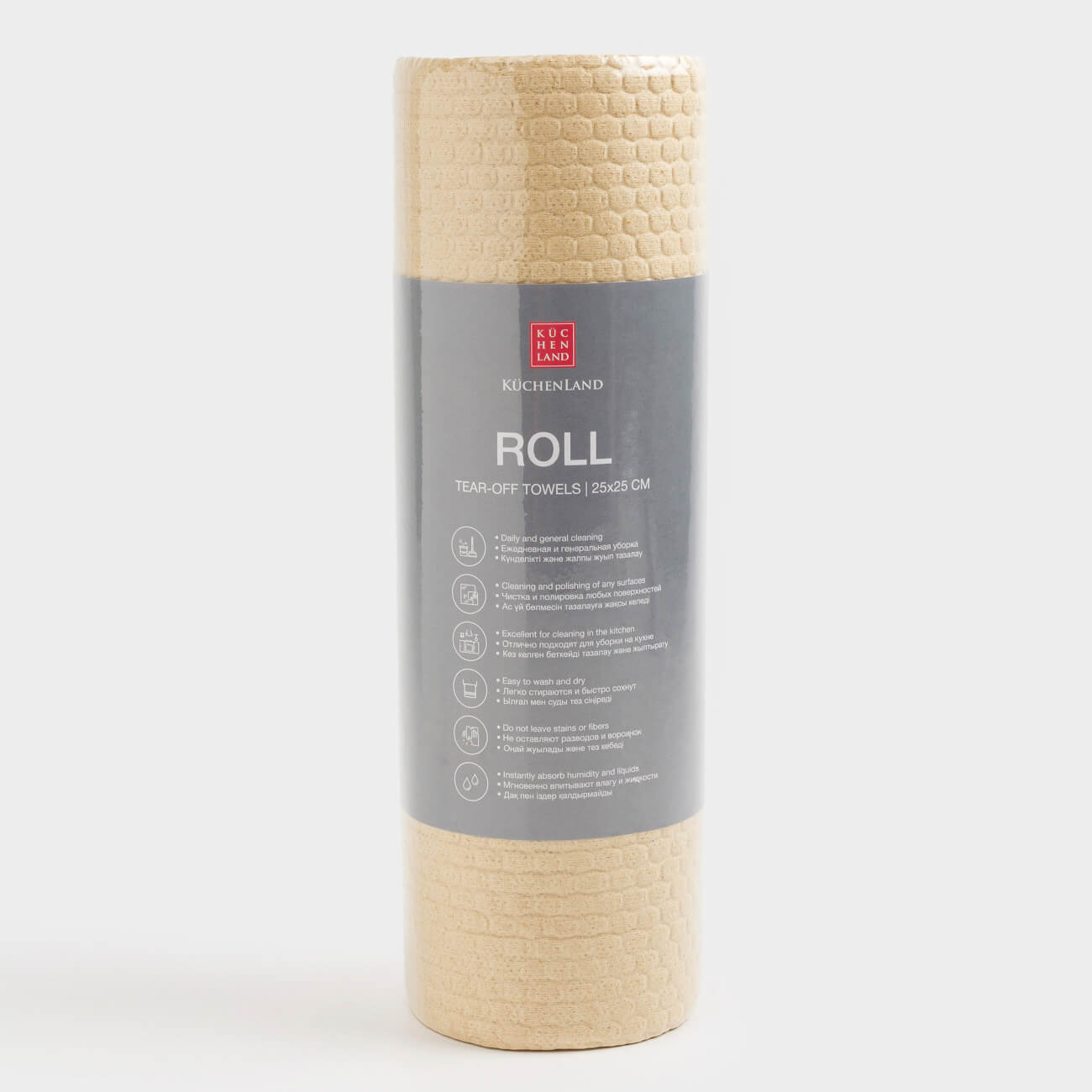 

Полотенца рулонные, 25х25 см, 50 шт, бежевые, Roll