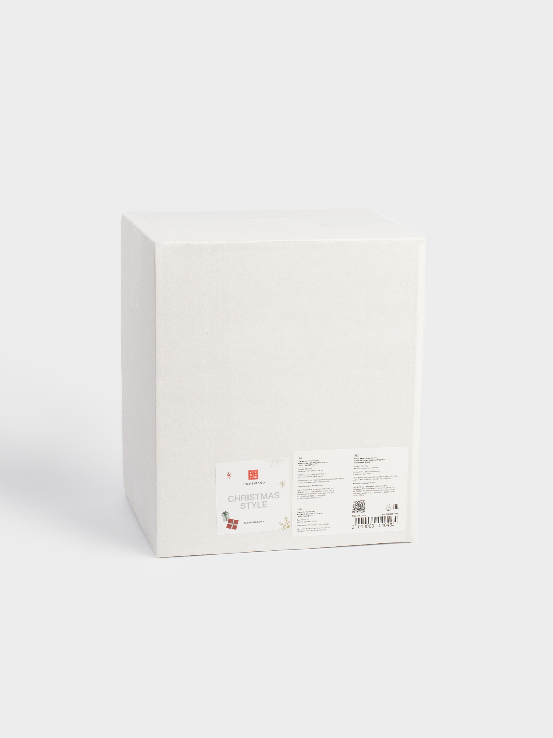 Статуэтка с подсветкой, 15x17 см, анимированная, полирезин, Карусель в снегу, Christmas style, image-5