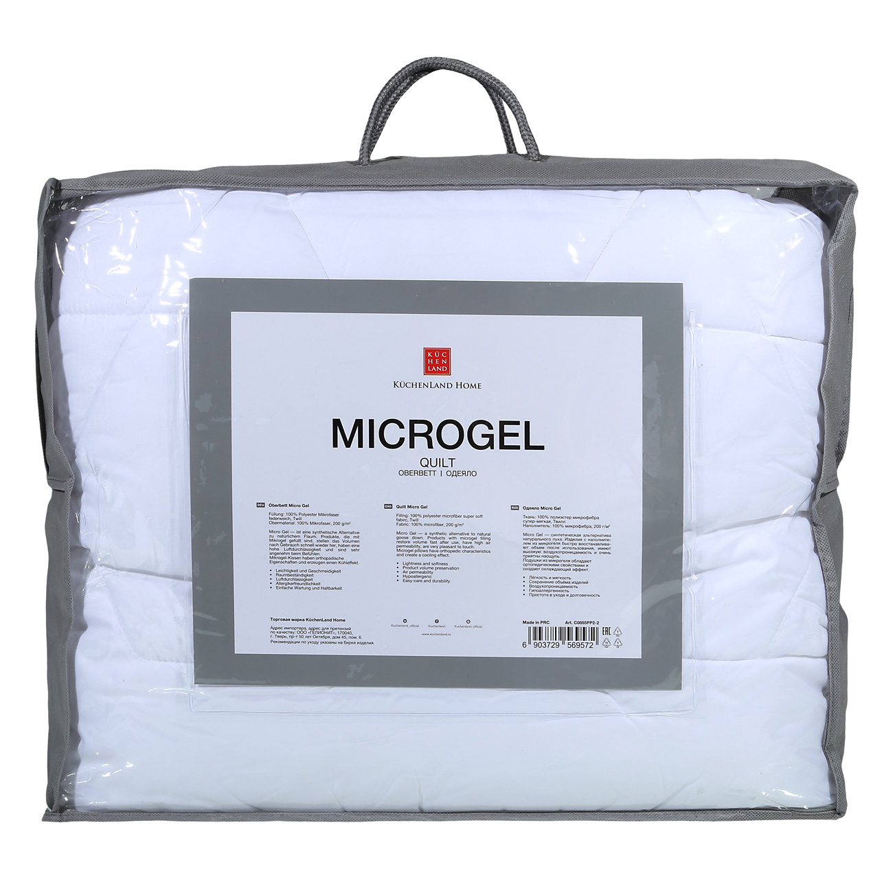 Одеяло, 140х200 см, микрофибра/микрогель, Microgel