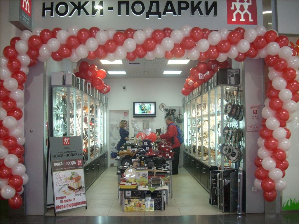 Kuchenland Интернет Магазин Спб Kuchenland Интернет Магазин Спб