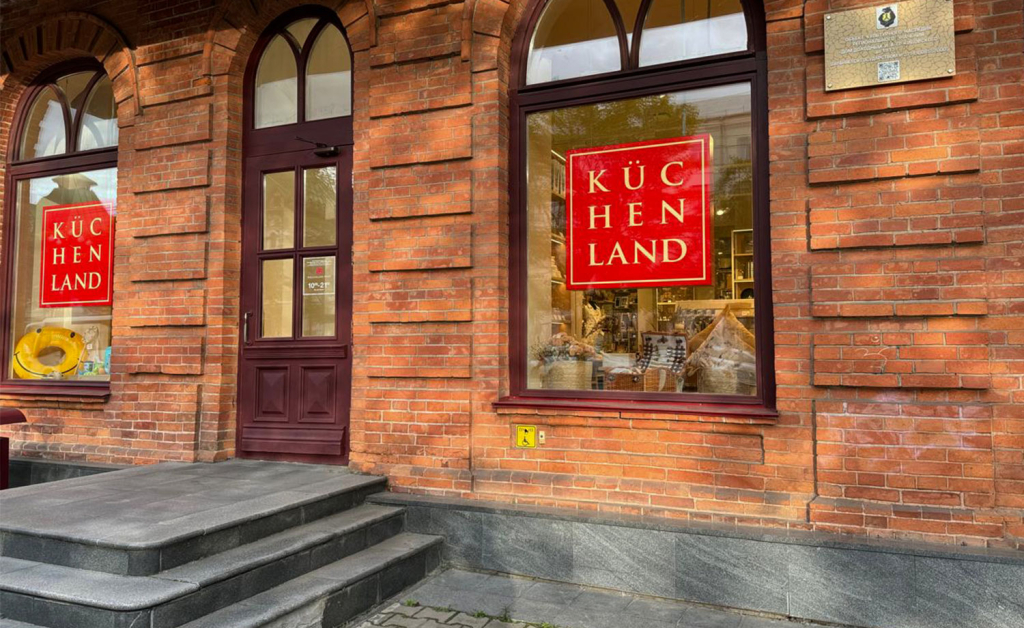 Фотография магазина Kuchenland Home, Хабаровск, Муравьева-Амурского